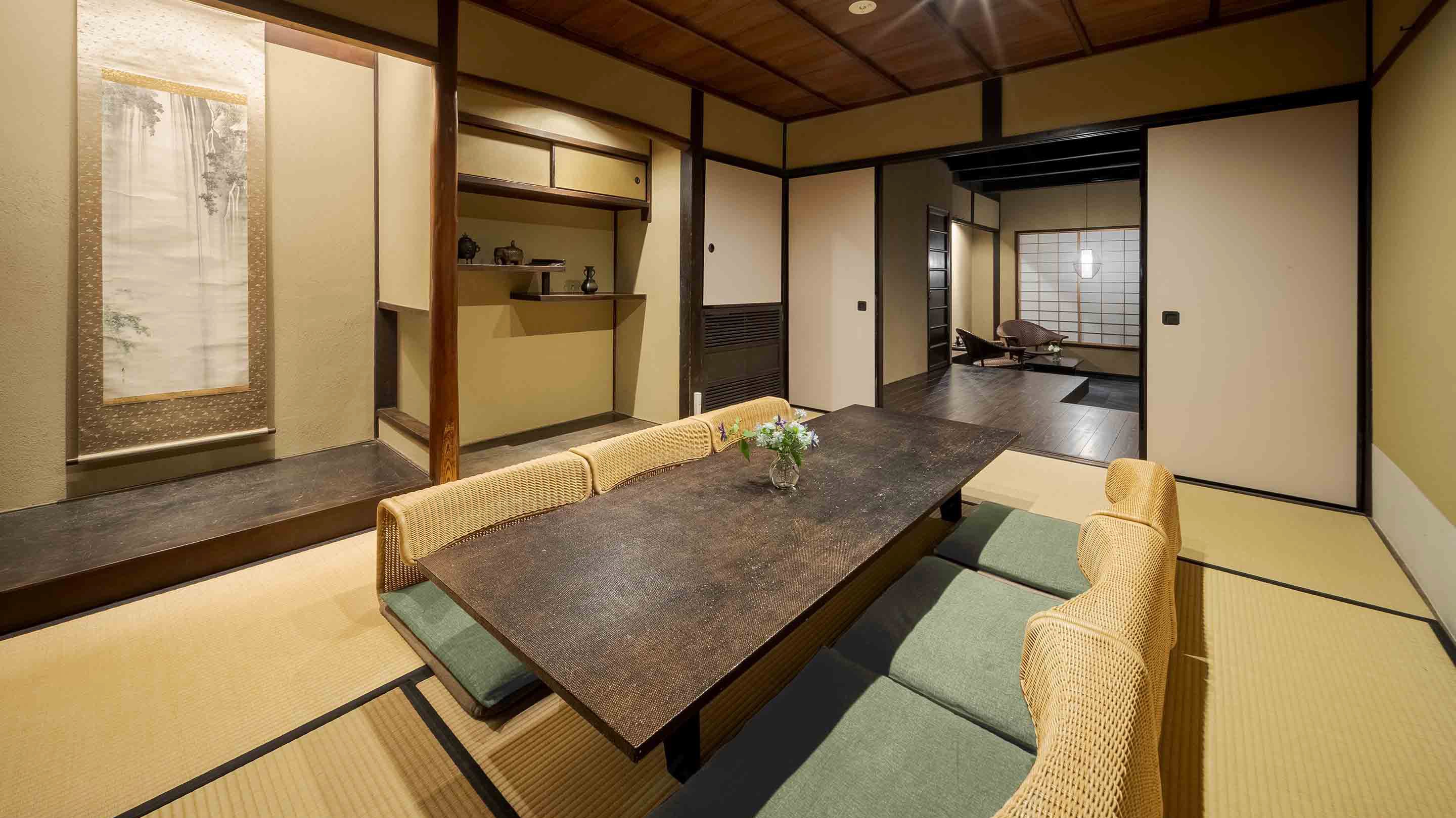 居間【このは】