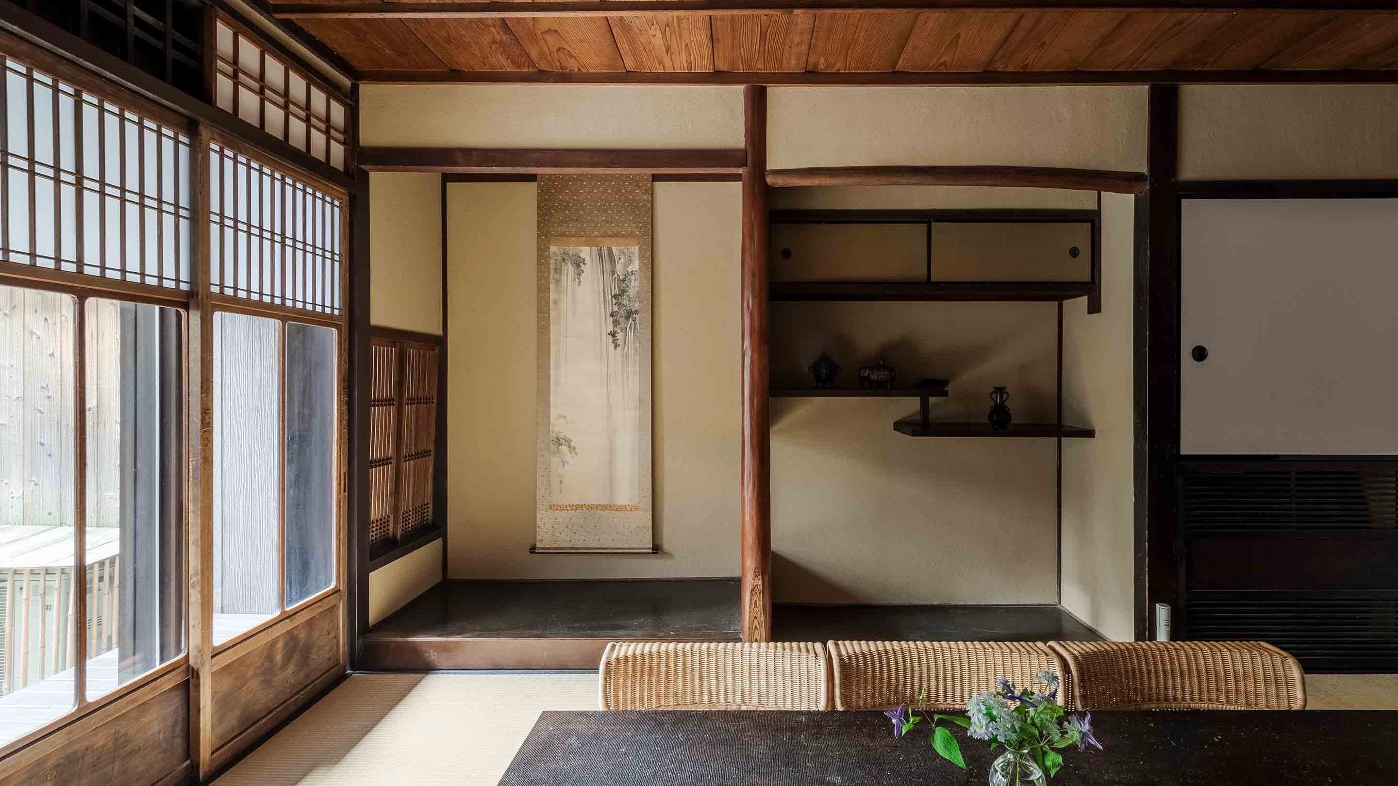 居間【このは】