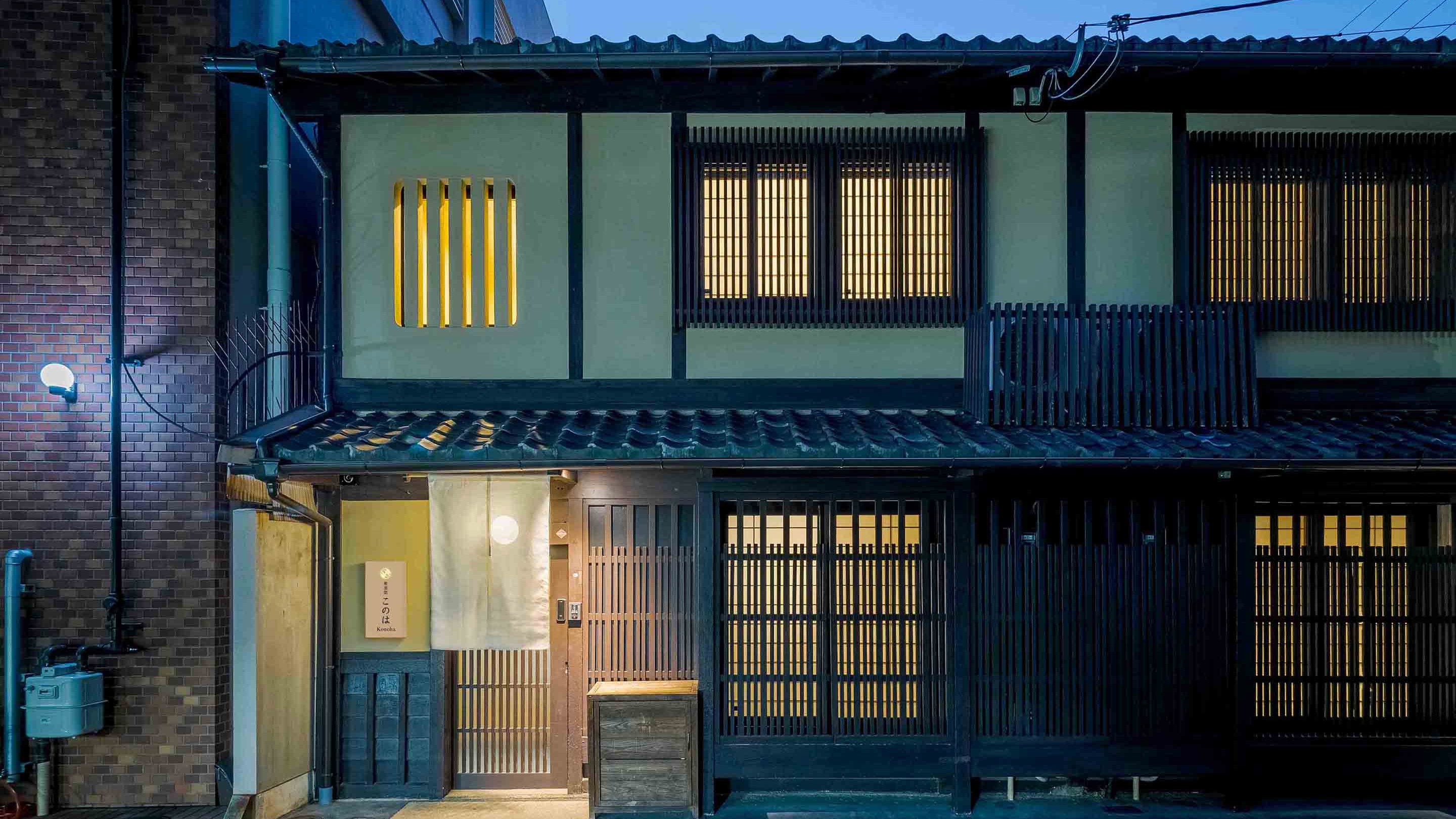 外観【このは】