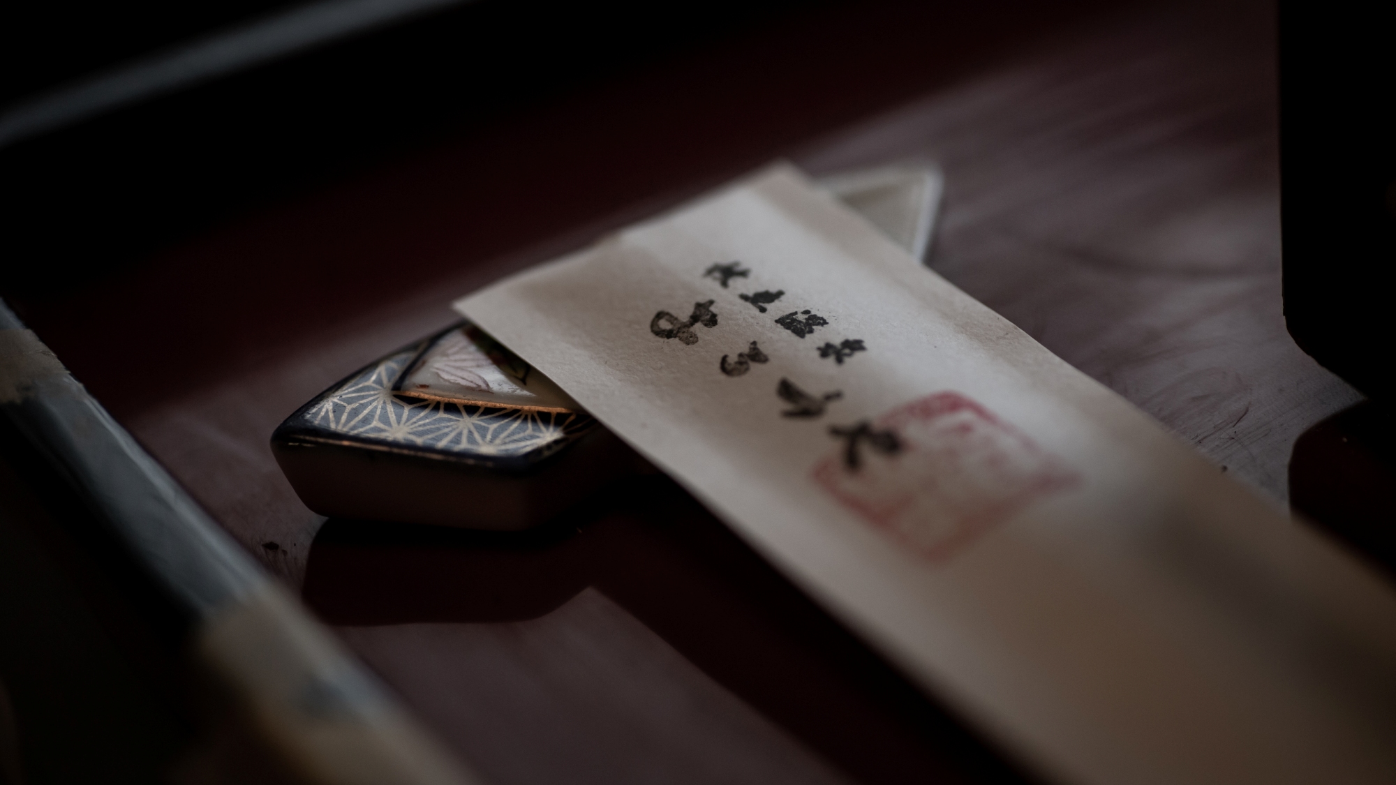 とっておきのおもてなし