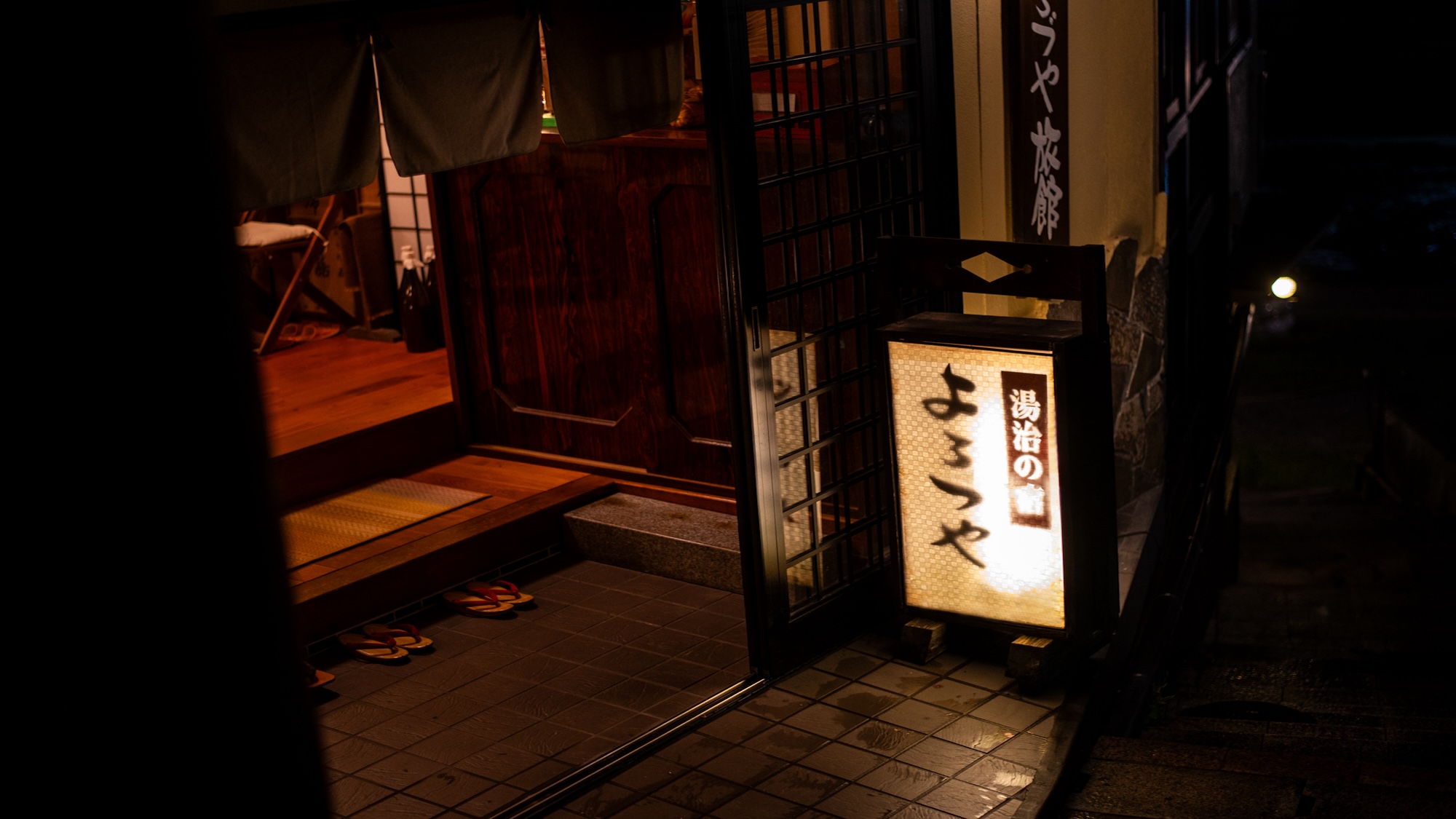 昭和10年に創業し多くのお客様を迎え続けております。