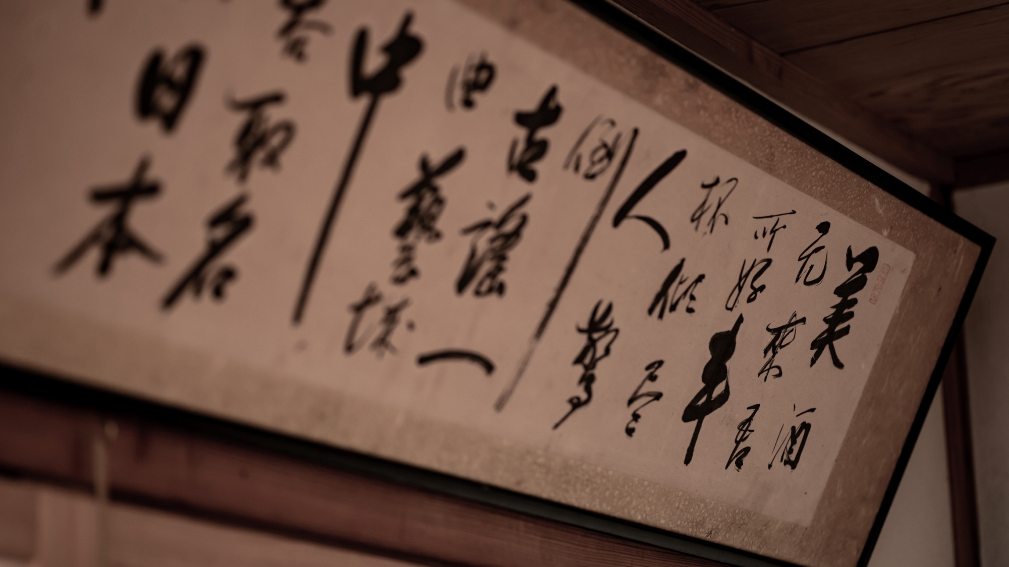 館内には様々な書物が飾られています