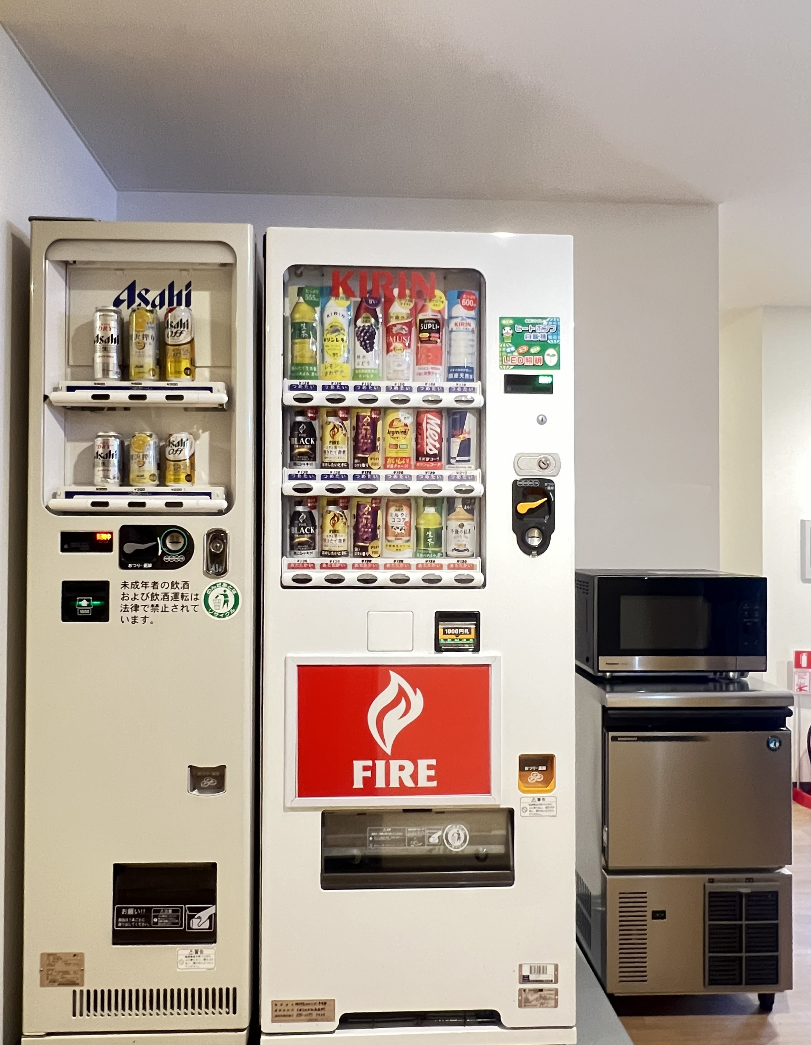 自動販売機・製氷機・電子レンジ