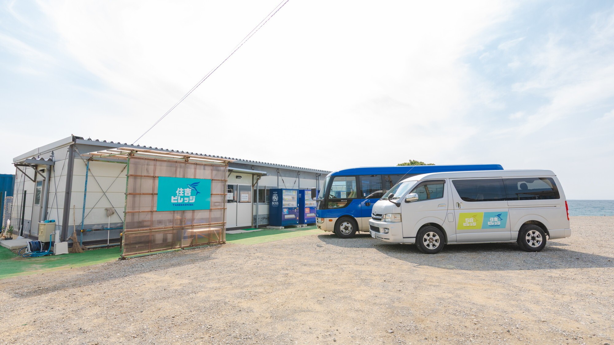 【住吉ビレッジ種子島】施設外観