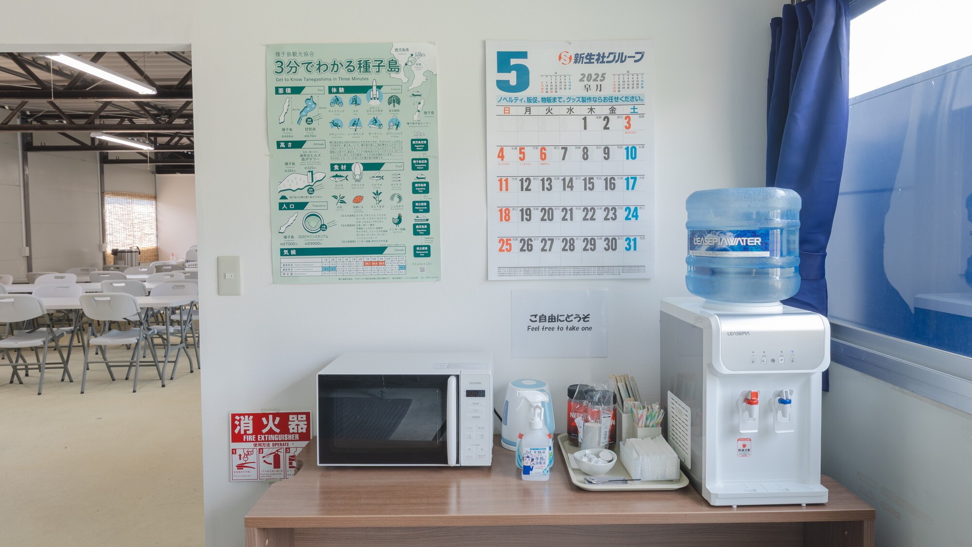 【住吉ビレッジ種子島】食堂（席数42名）