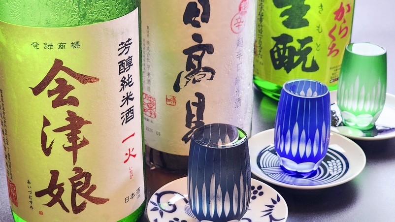 ☆【日本酒を贅沢に】館主自慢の日本酒を好きなだけ♪酒飲み放題八寸プラン