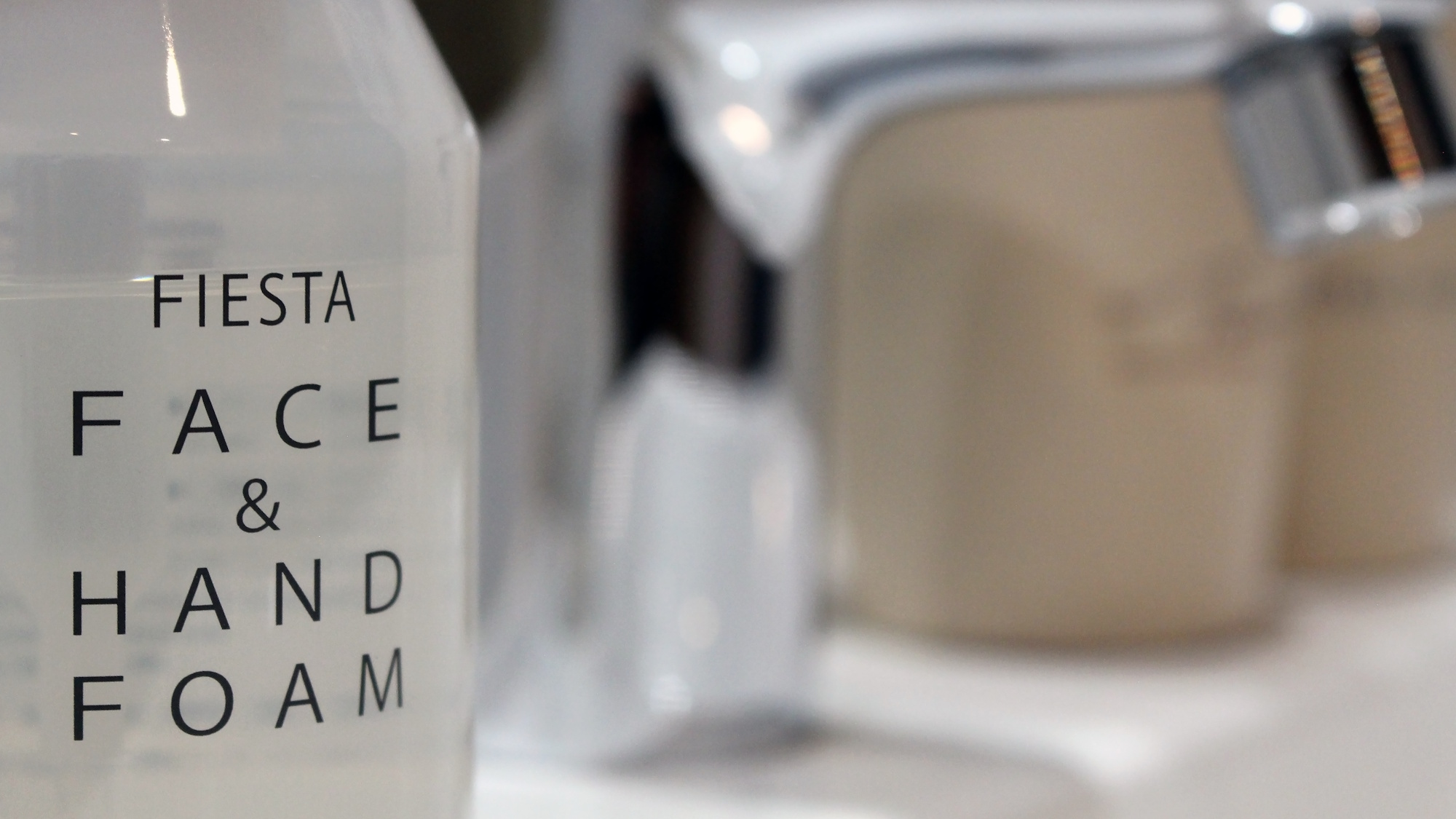 インバスアメニティ