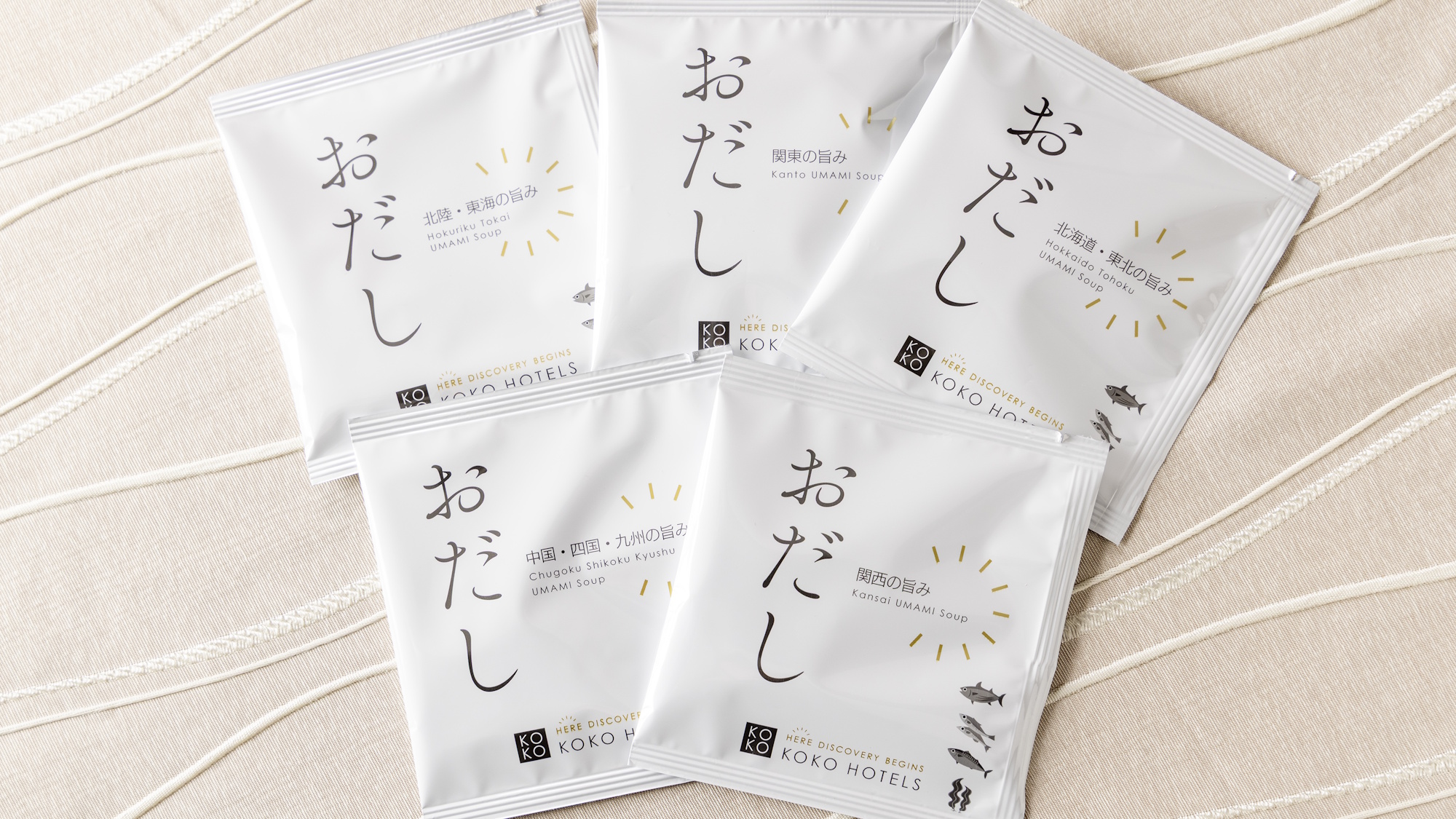 KOKOオリジナルおだし