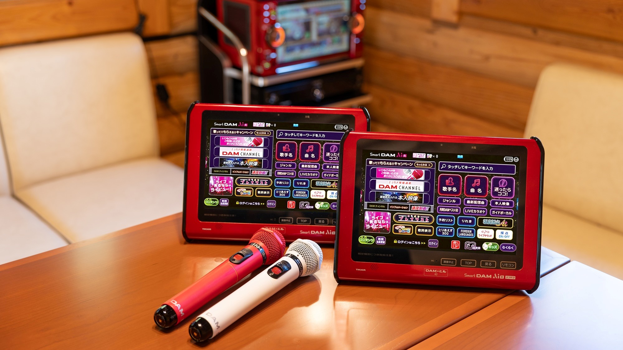 【カラオケルーム】