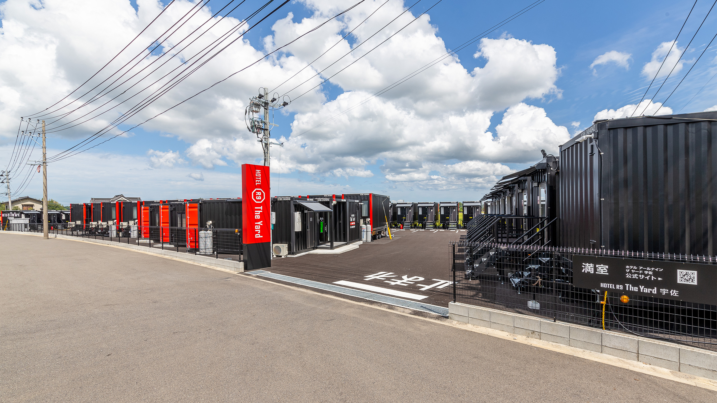 斬新な外観とコンパクトで快適な客室を備えた新型コンテナホテル　HOTEL R9 The Yard（ホテルアールナイン ザ ヤード）