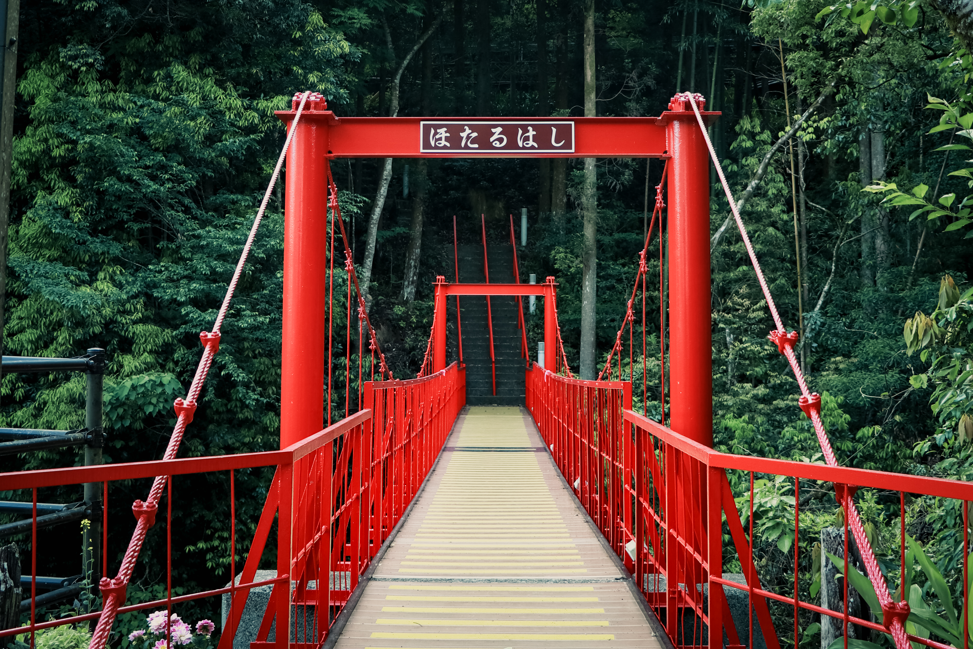 【ほたるはし】湯の鶴温泉街スポット