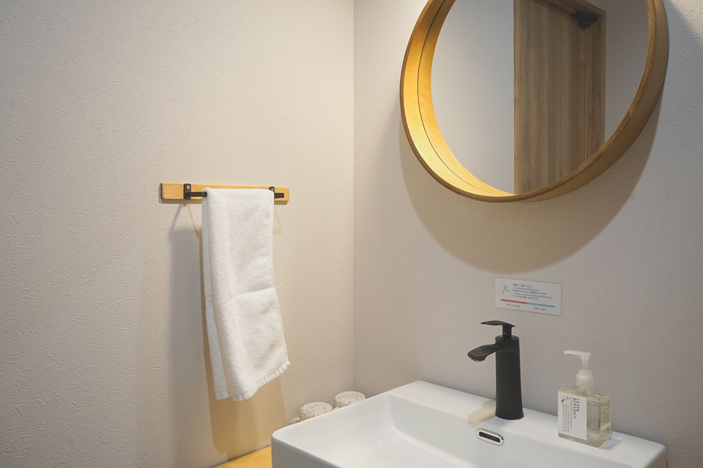 洗面台は広々とした洗面ボウルをご用意しています。 ラベンダーの香りがやさしい、リーフボタニカルの石け