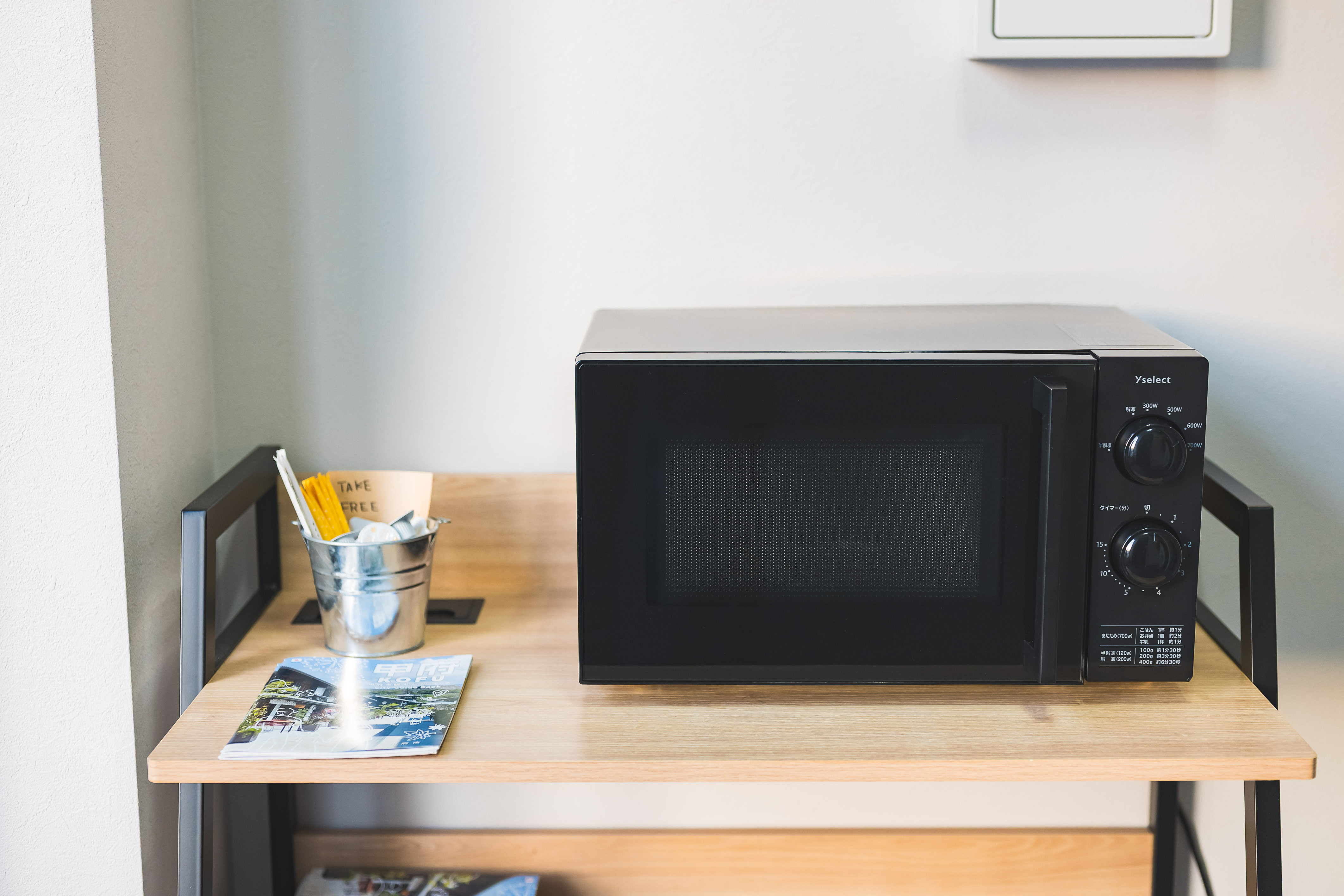 2階の踊り場に電子レンジをご用意しています。ご自由にお使いください。