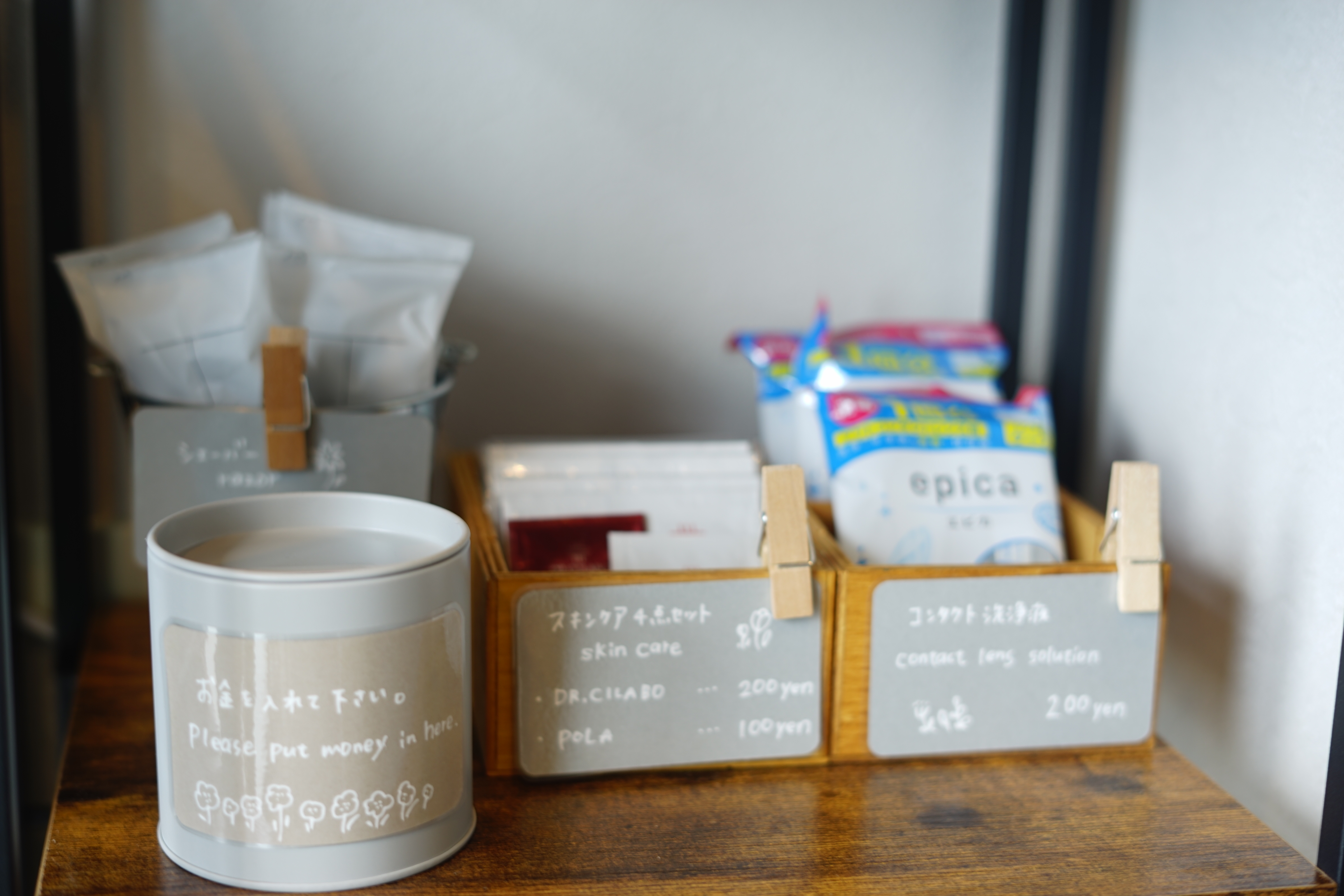 シェーバー、スキンケアセット、コンタクト洗浄液を有料販売しています。