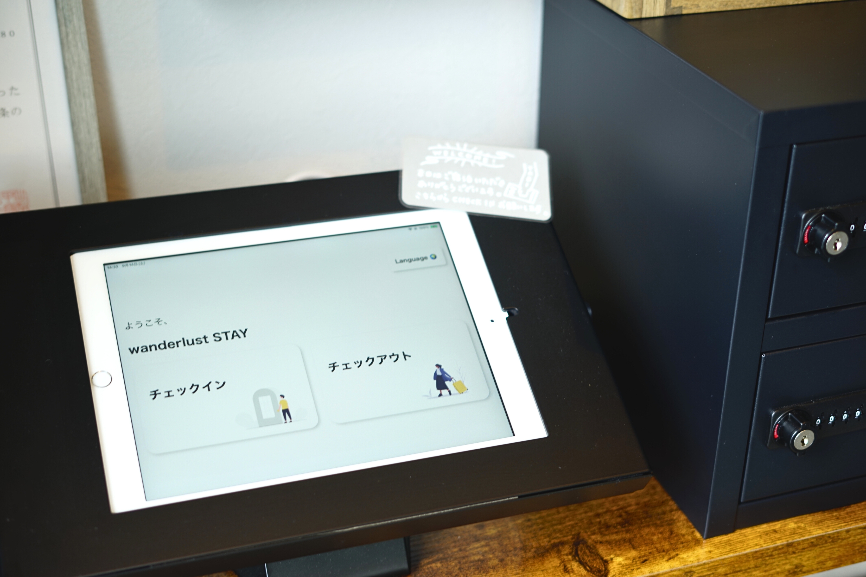 お客様自身で行っていただく非対面型チェックイン機を導入しております。詳細につきましてはご予約後メールをお送りします。