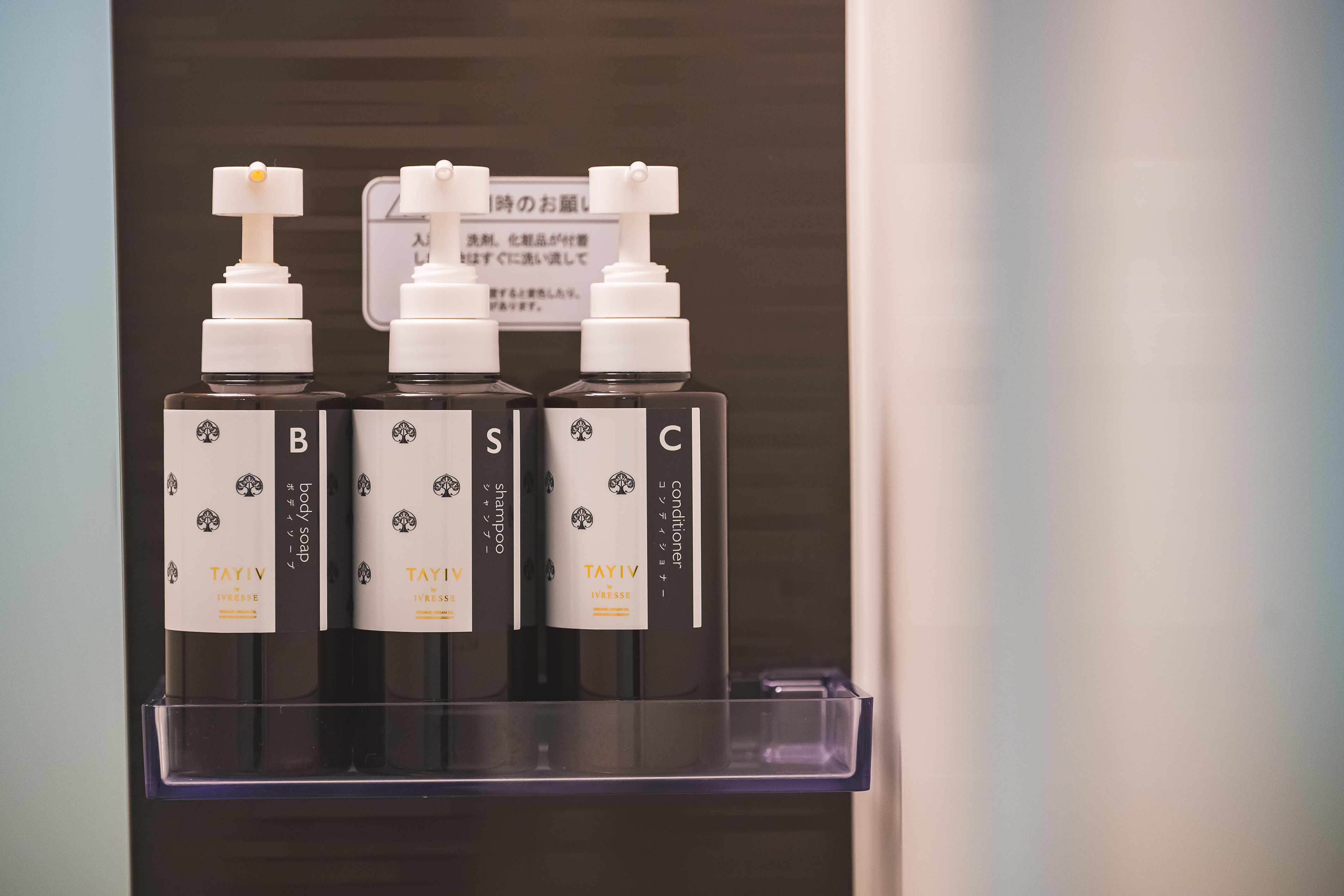 高級リゾートホテルでも使われるタイブのシャンプーをご用意しています。