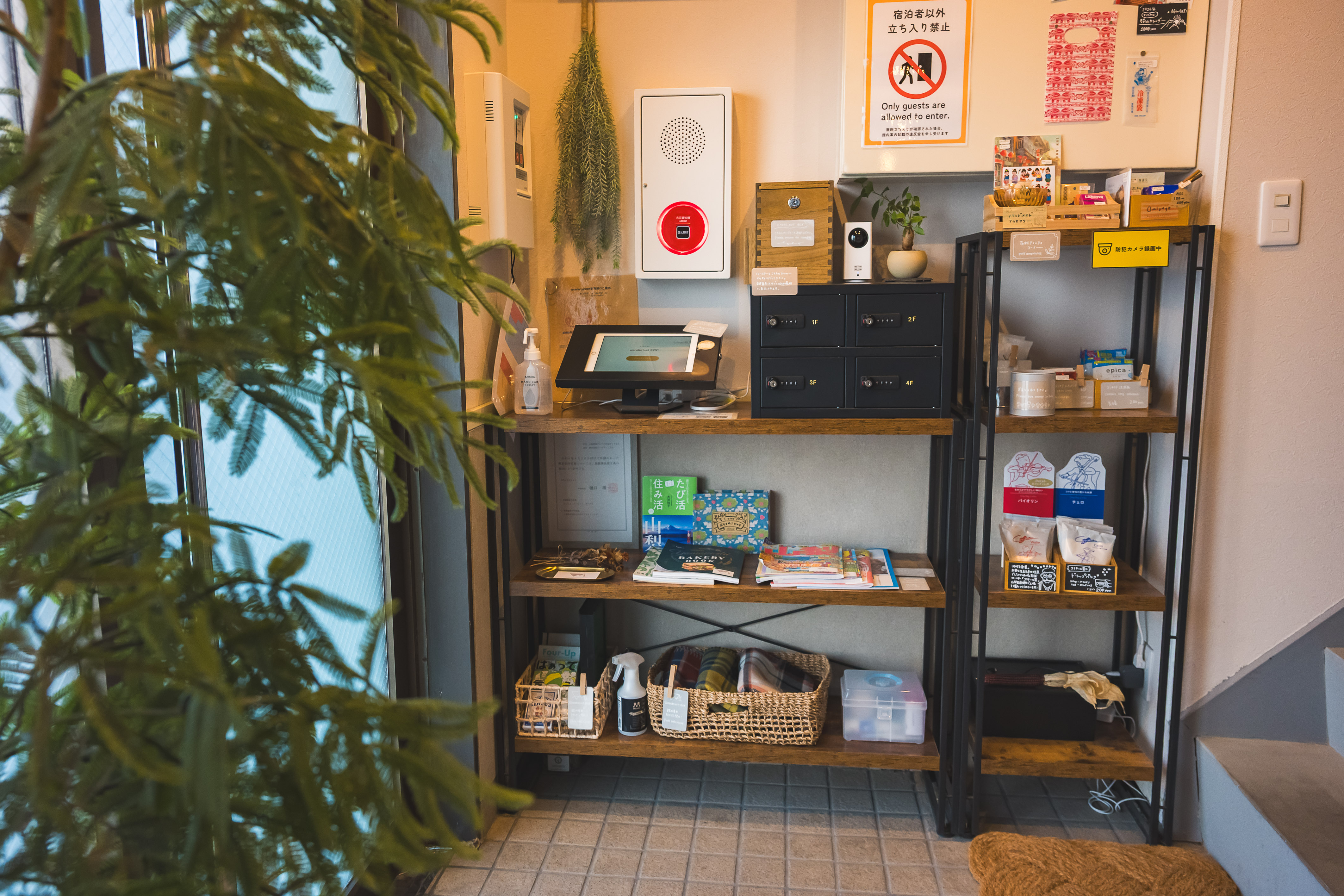 こちらがチェックインフロントです。山梨の観光ガイドブックや、手作りの周辺案内をご用意しています。
