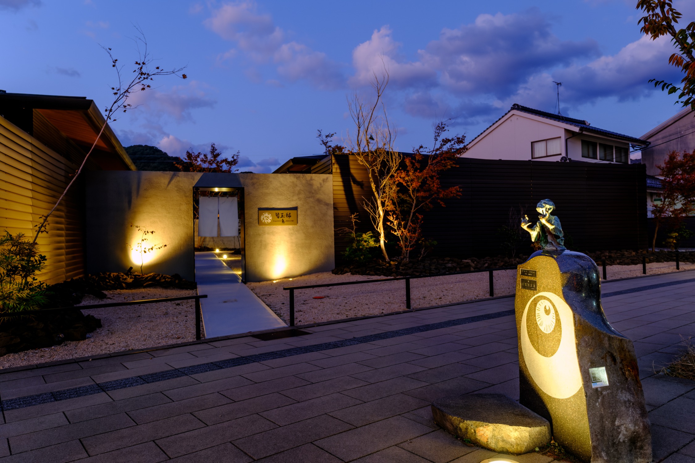 外観　水木しげるロード側