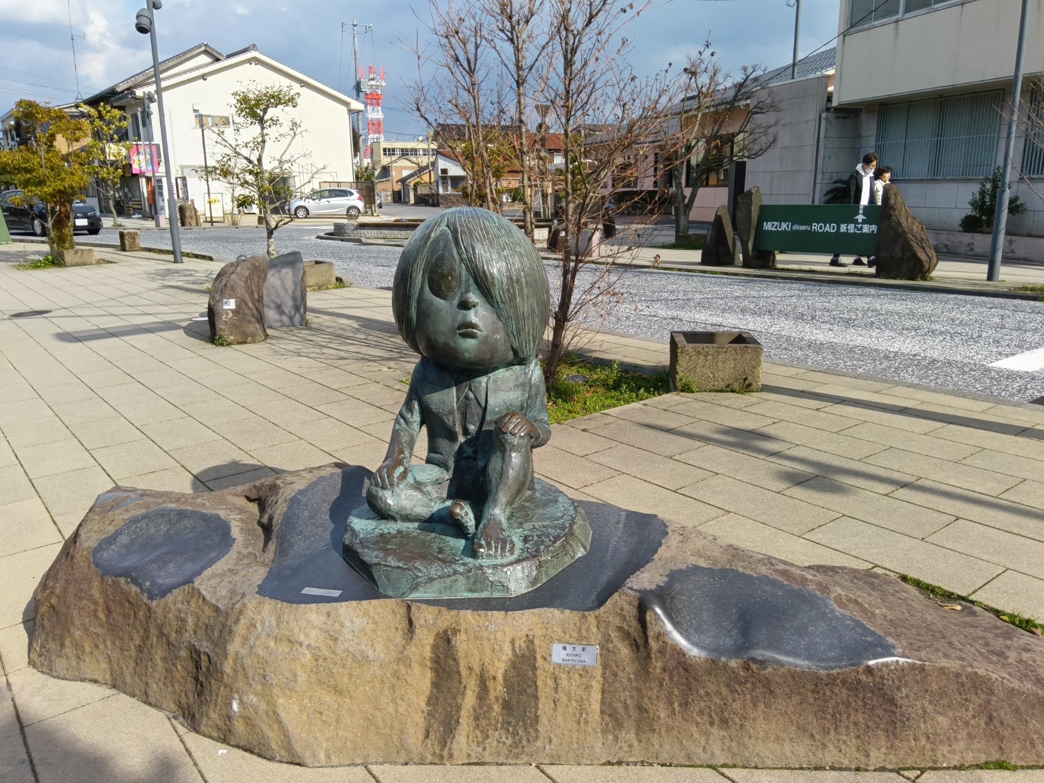 【水木しげるロード：ブロンズ像】