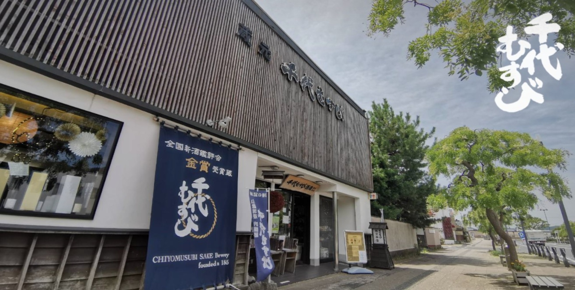 【体験　Activity】