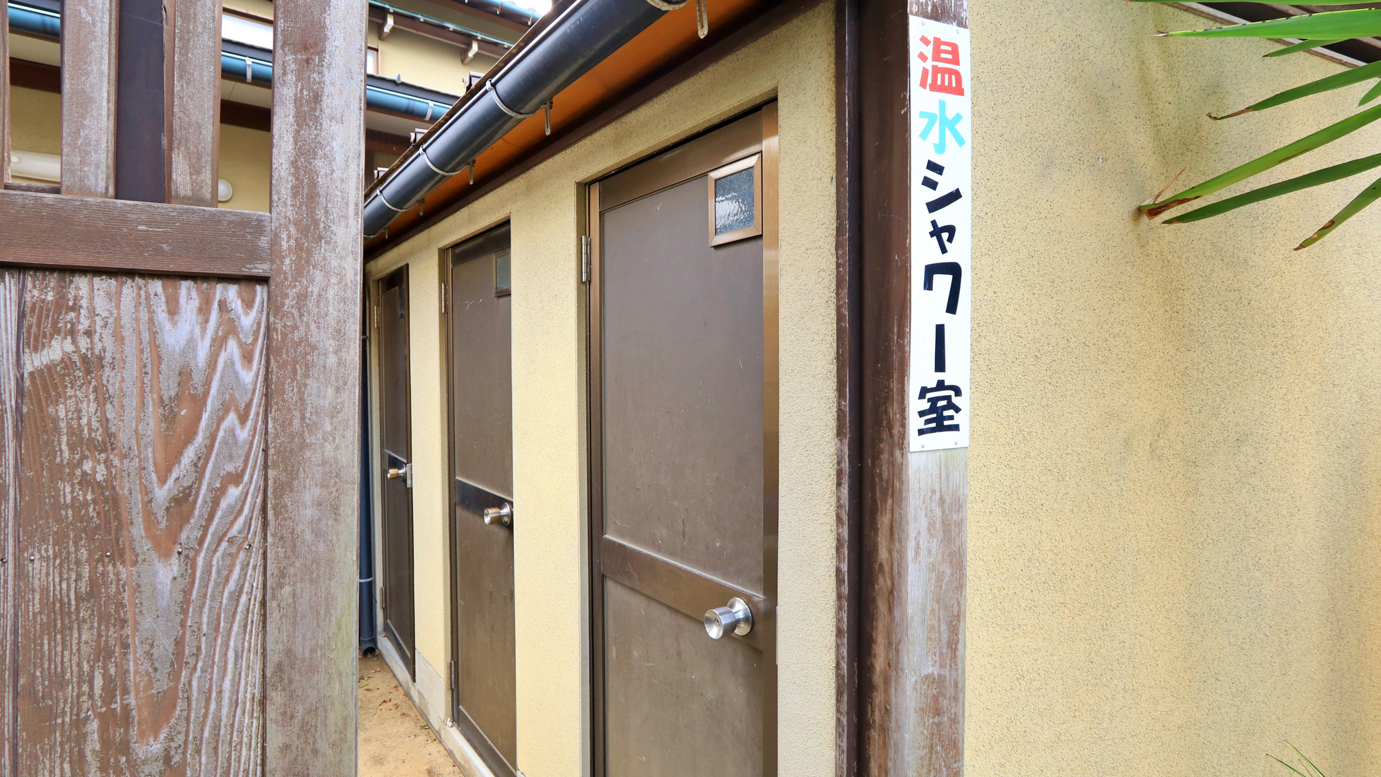 【館内施設】シャワー室（夏季限定）