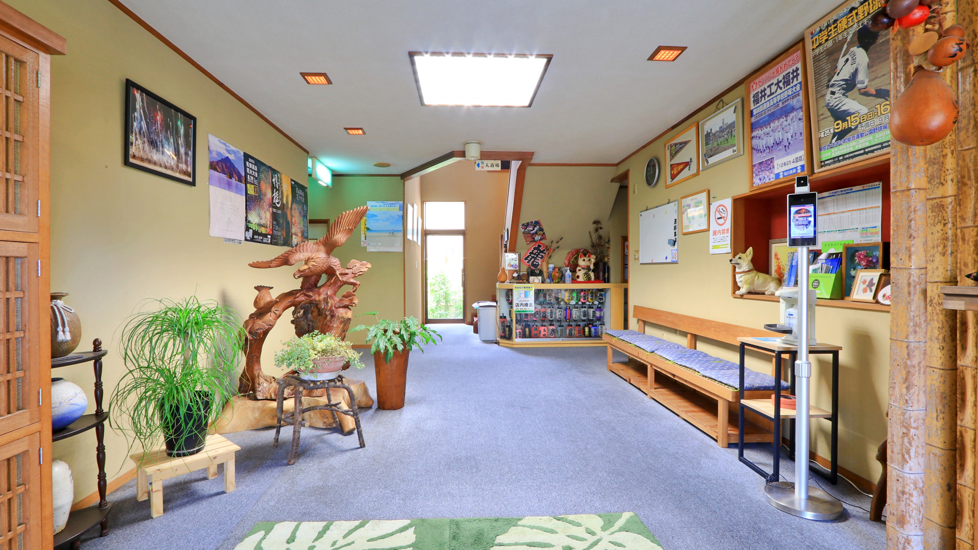 【館内施設】ロビー