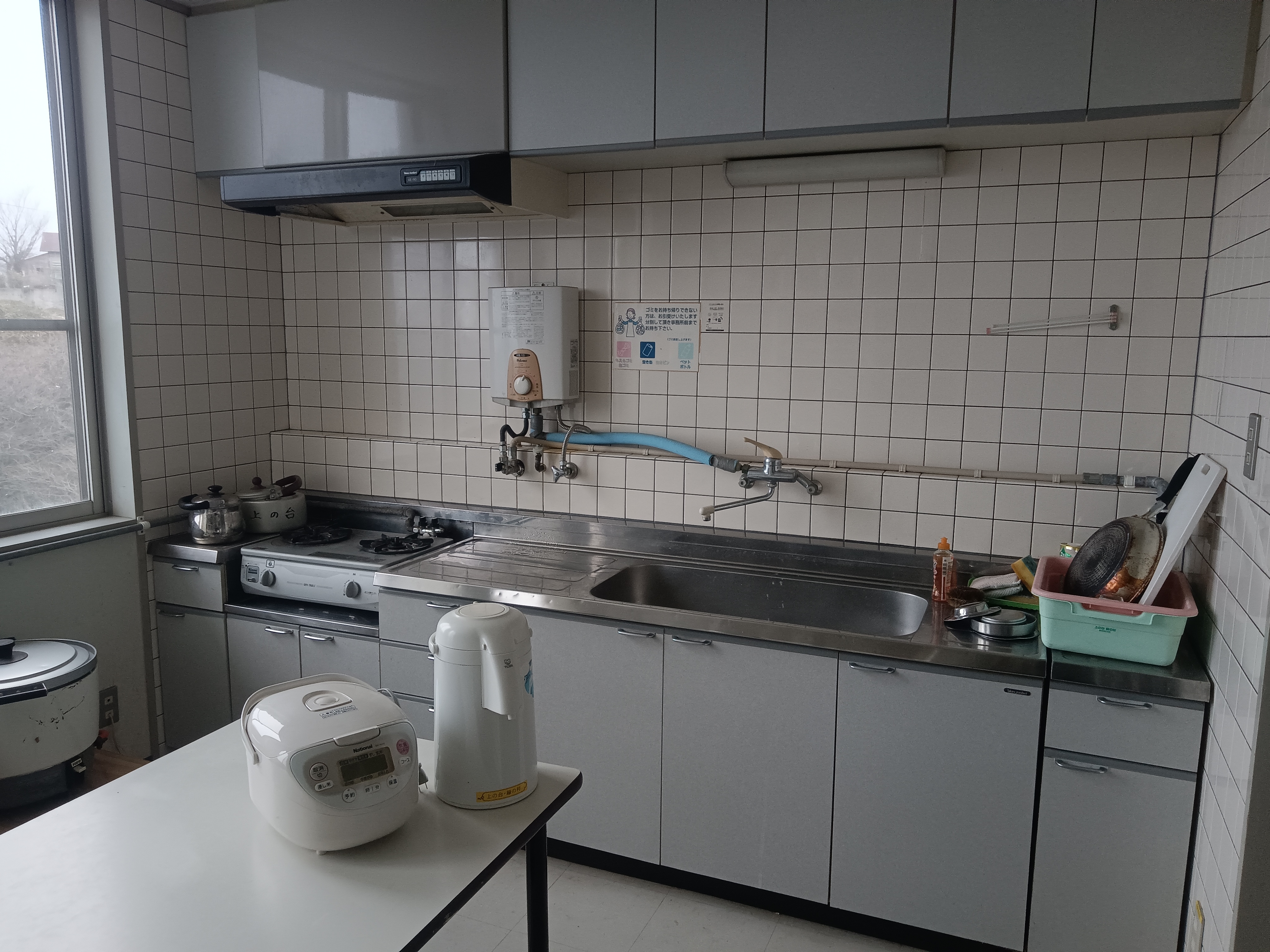 ・【研修センター/炊事場】
