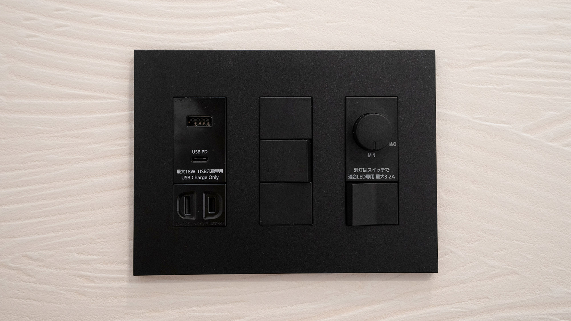 ・【枕元スイッチ】USB-C対応！便利なコンセント＆調光機能付き照明