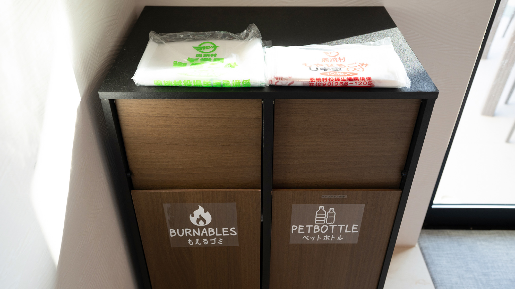 ・【ダイニングキッチン】滞在中はゴミの分別にご協力ください