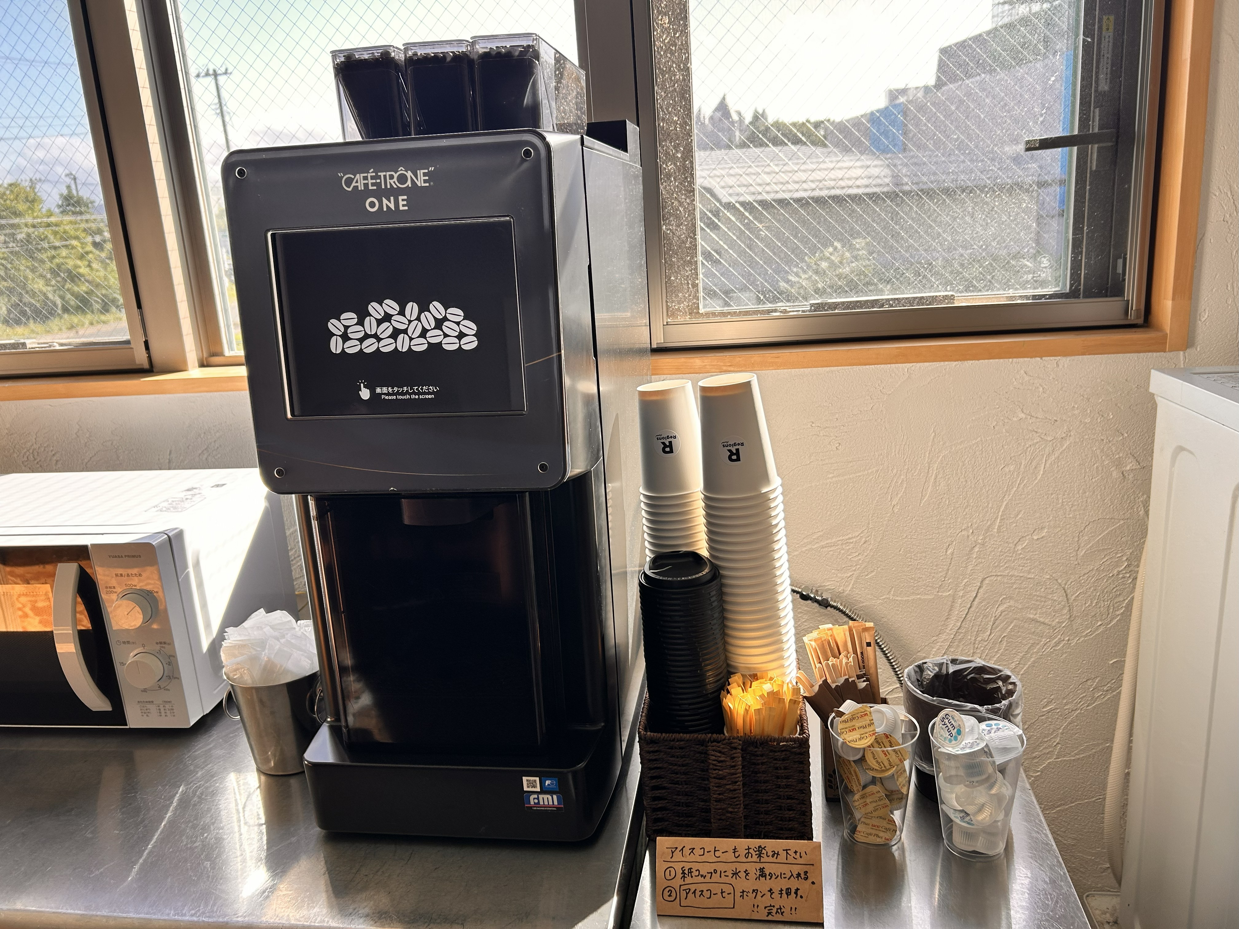 セルフコーヒーマシーン