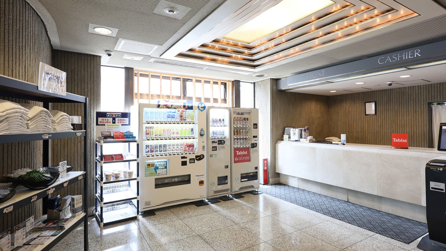 【朝食付】ビジネスホテルでこの贅沢 市場要らずの北海道海鮮定食
