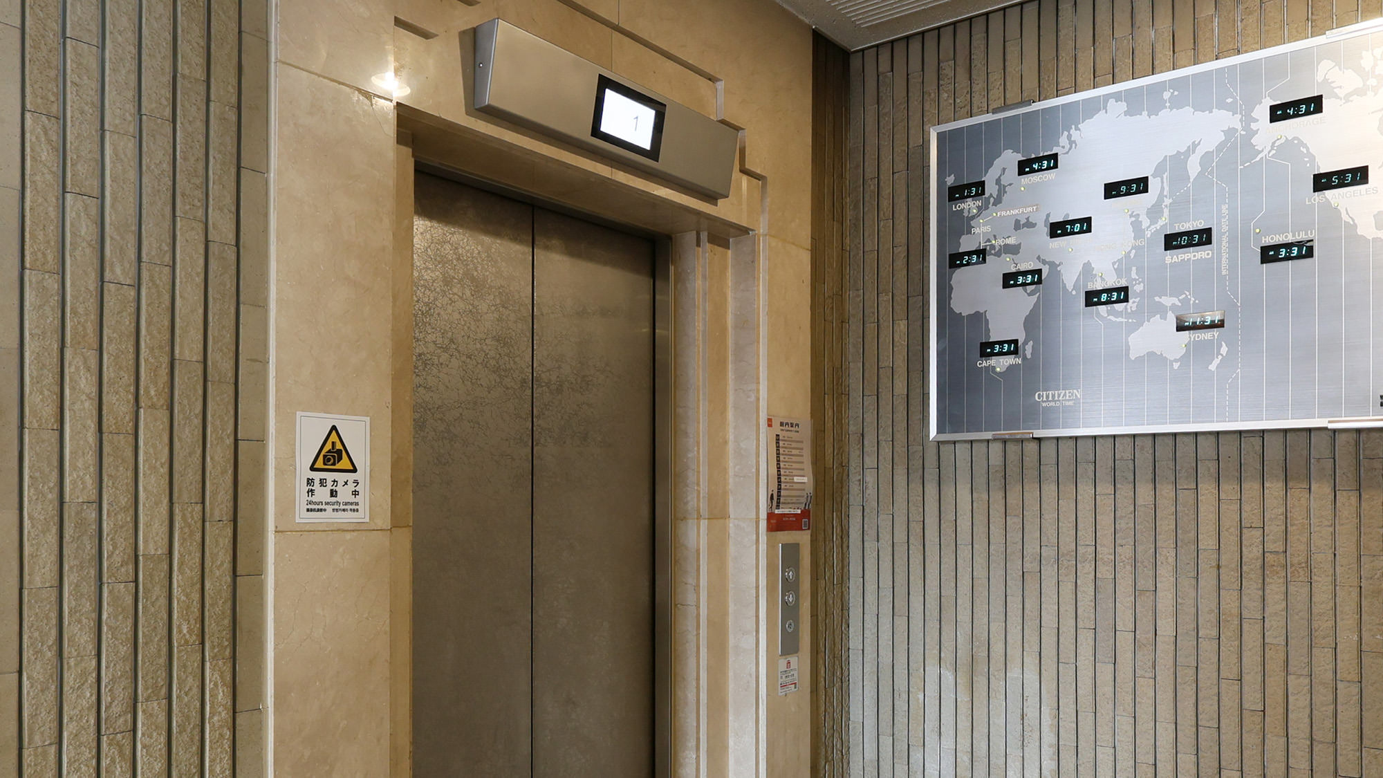 Ｔａｂｉｓｔ　ＴＨＥ　ＧＲＥＥＮ　ＳＡＰＰＯＲＯ - 写真 93