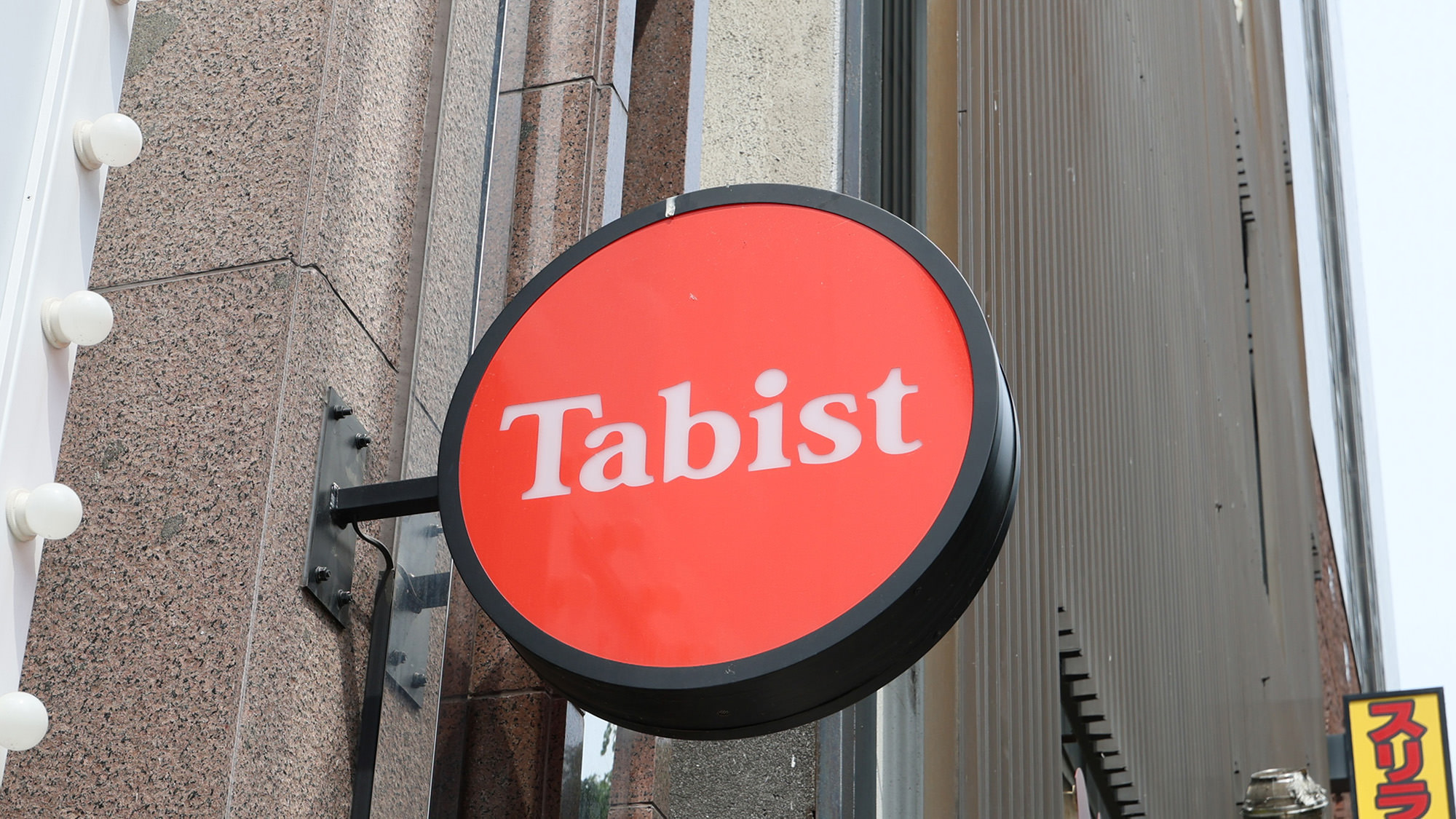 Ｔａｂｉｓｔ　ＴＨＥ　ＧＲＥＥＮ　ＳＡＰＰＯＲＯ - 写真 82