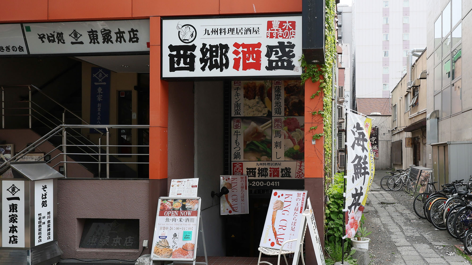 Ｔａｂｉｓｔ　ＴＨＥ　ＧＲＥＥＮ　ＳＡＰＰＯＲＯ - 写真 68