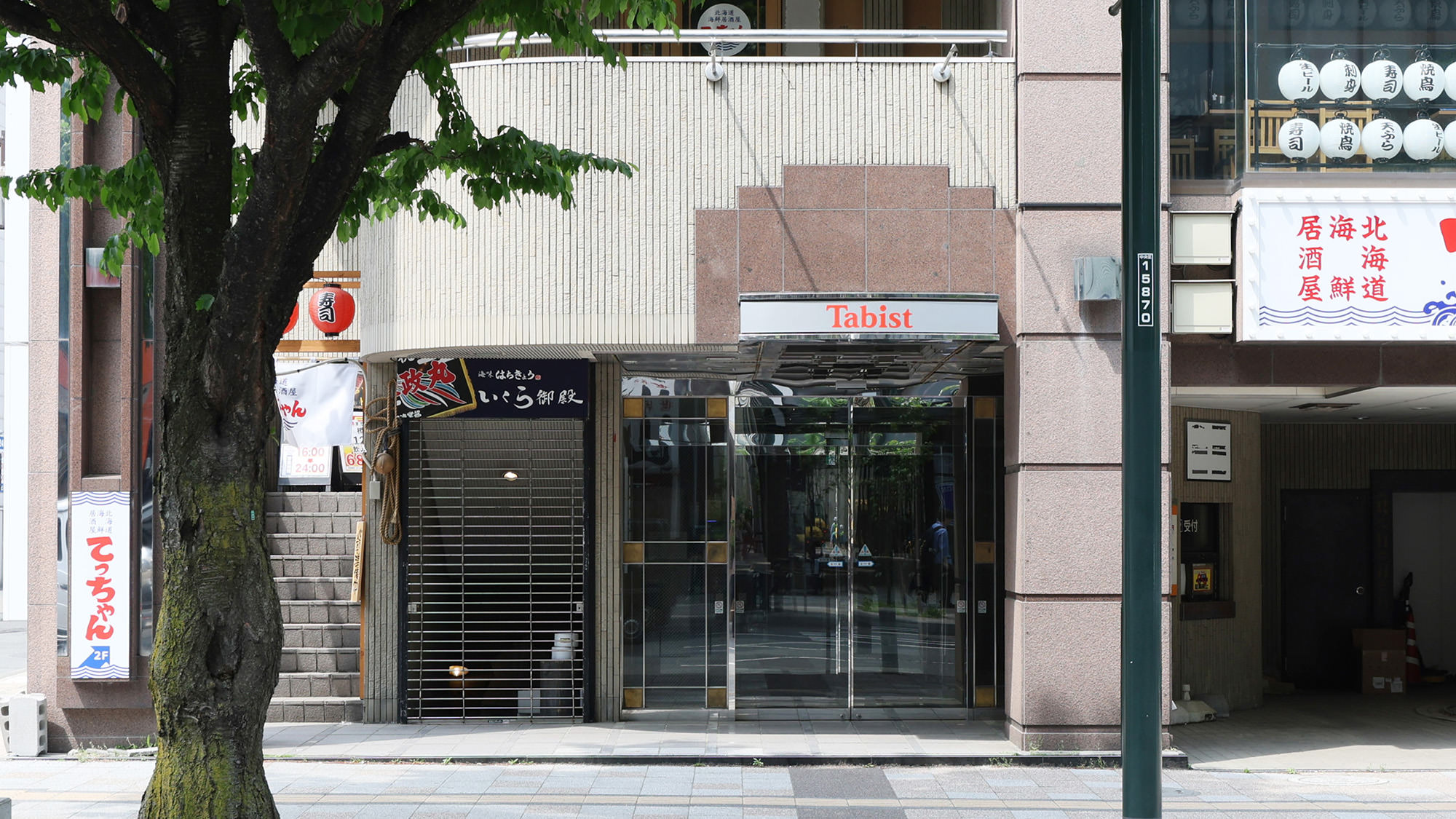Ｔａｂｉｓｔ　ＴＨＥ　ＧＲＥＥＮ　ＳＡＰＰＯＲＯ - 写真 81