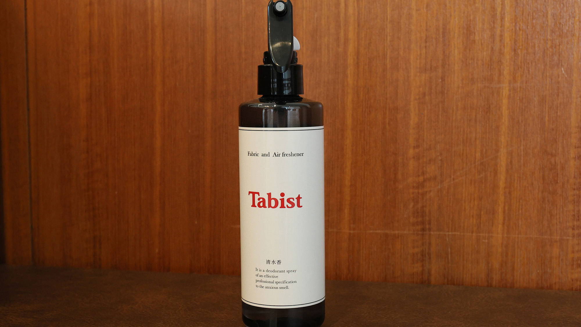 Ｔａｂｉｓｔ　ＴＨＥ　ＧＲＥＥＮ　ＳＡＰＰＯＲＯ - 写真 44