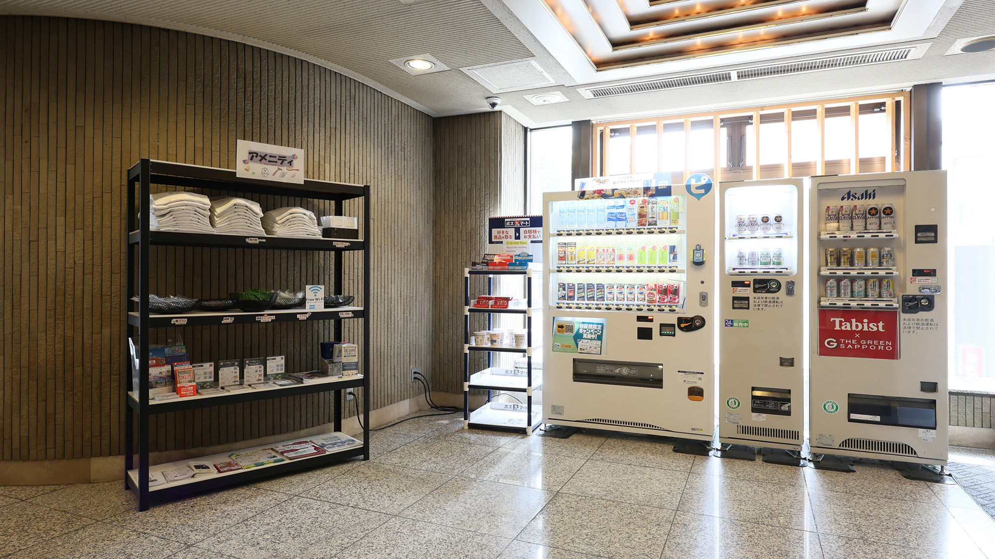 Ｔａｂｉｓｔ　ＴＨＥ　ＧＲＥＥＮ　ＳＡＰＰＯＲＯ - 写真 98