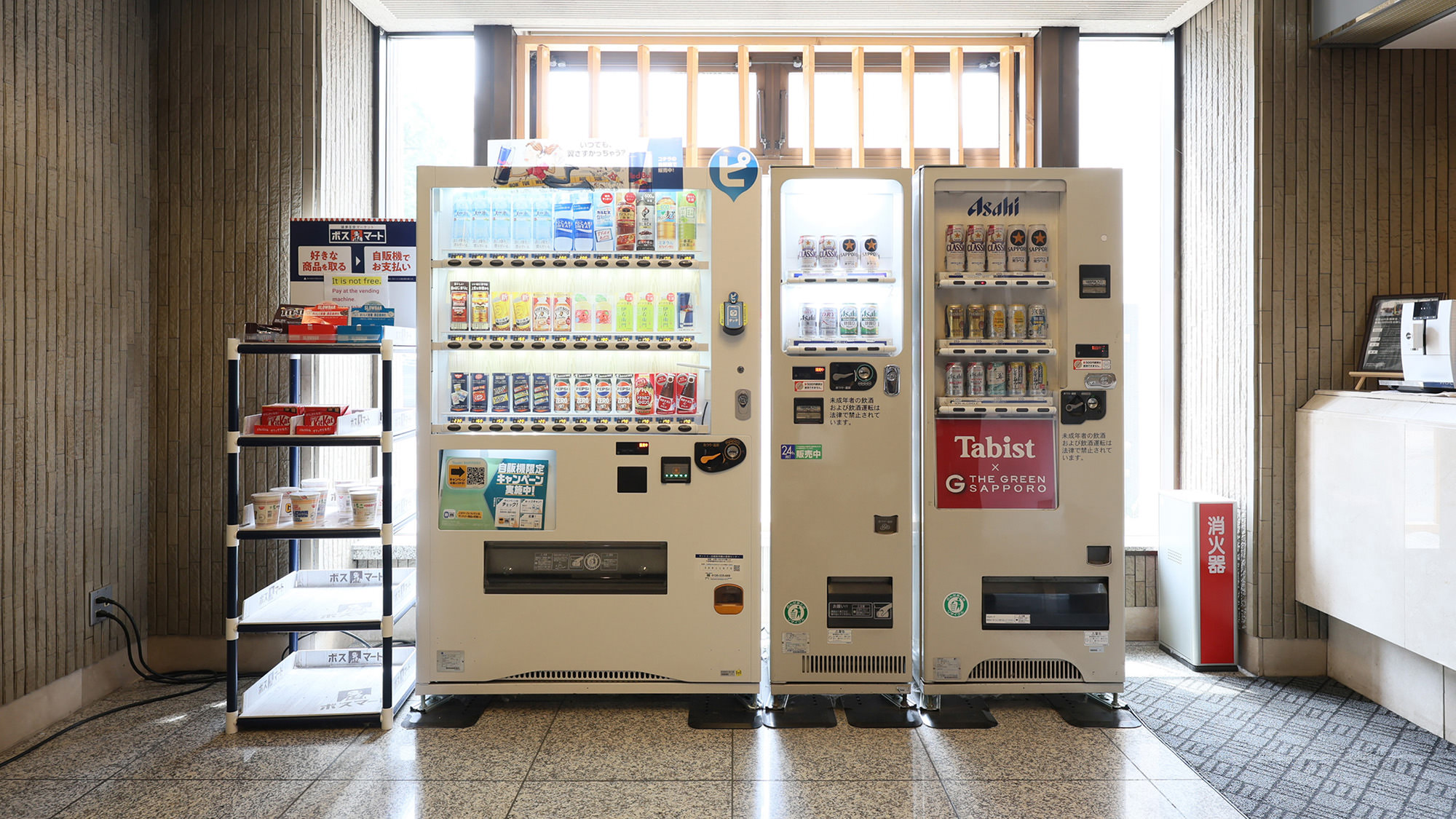 Ｔａｂｉｓｔ　ＴＨＥ　ＧＲＥＥＮ　ＳＡＰＰＯＲＯ - 写真 100