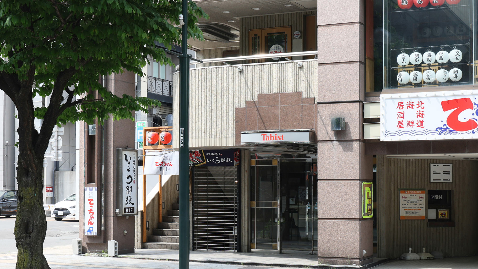 Ｔａｂｉｓｔ　ＴＨＥ　ＧＲＥＥＮ　ＳＡＰＰＯＲＯ - 写真 80