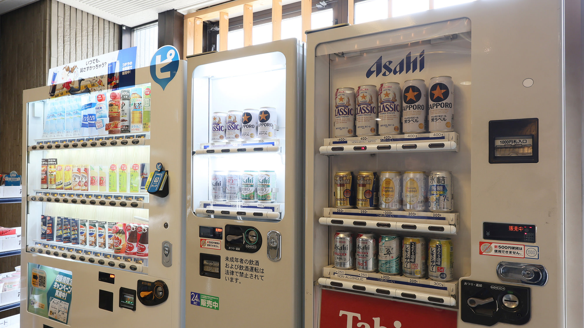 Ｔａｂｉｓｔ　ＴＨＥ　ＧＲＥＥＮ　ＳＡＰＰＯＲＯ - 写真 101