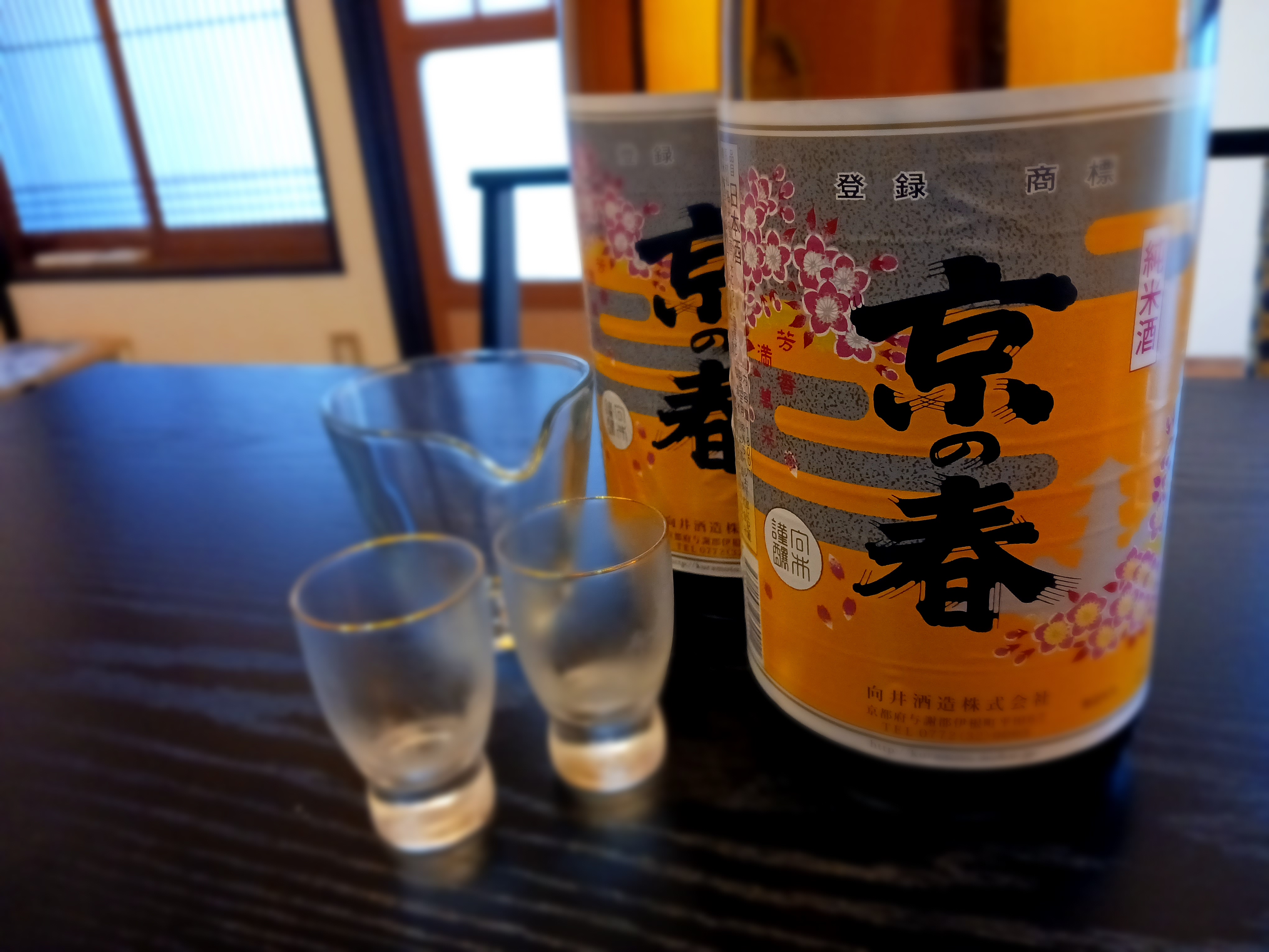 地酒