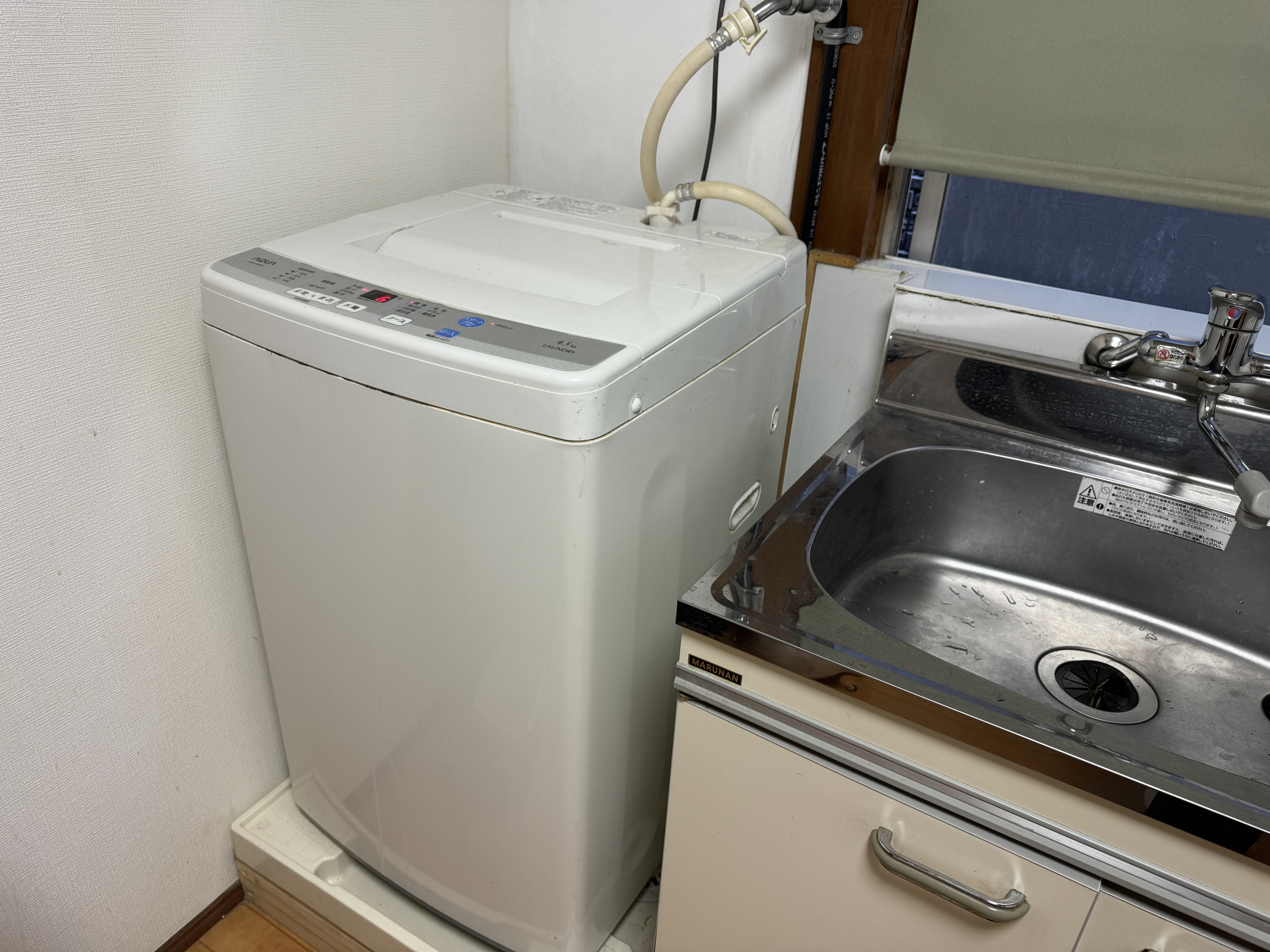 共有洗濯機