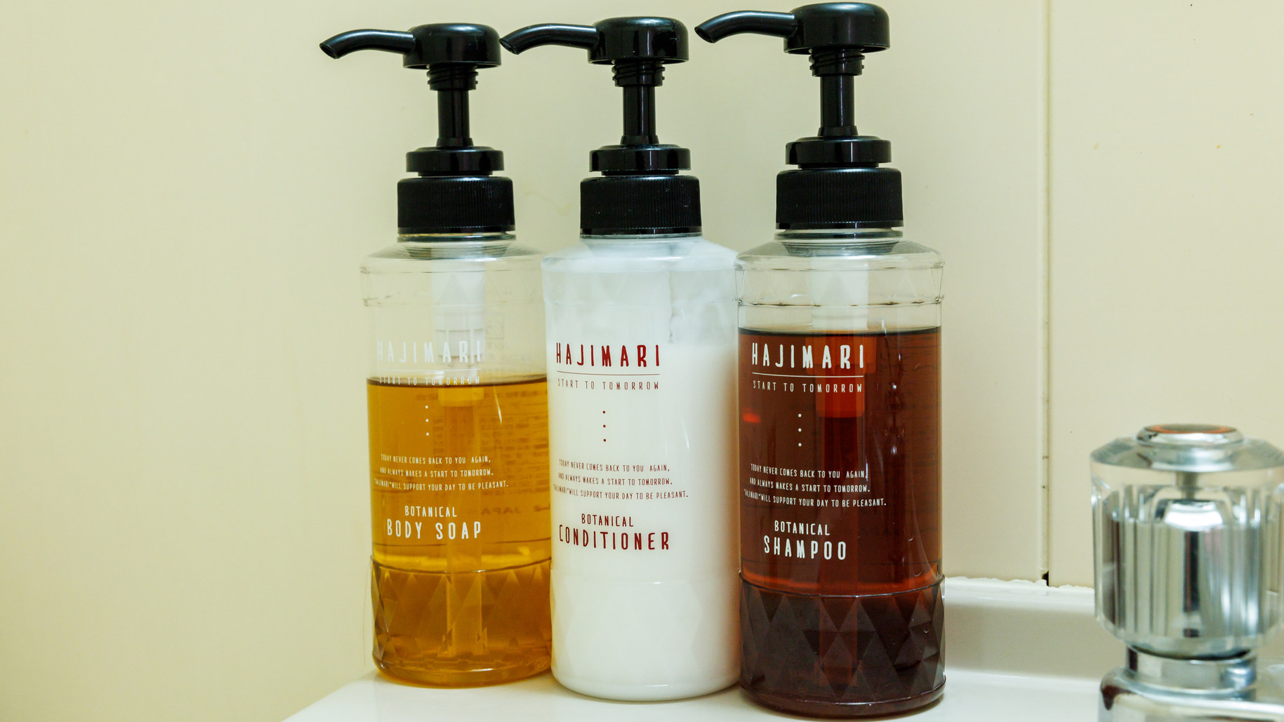 ハリウッドツイン