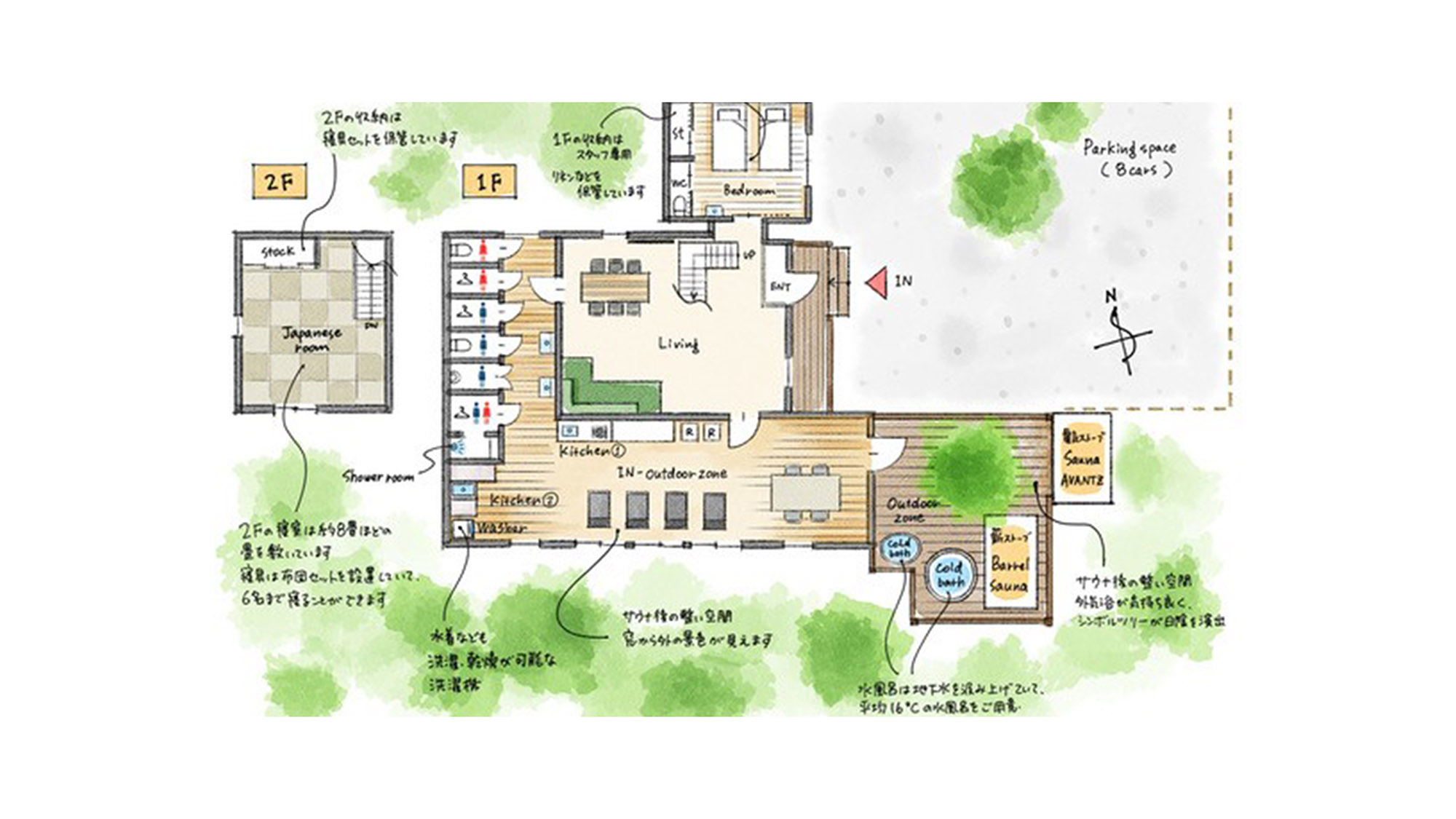 ・【間取り】洋室と和室、リビングダイニングで構成された一棟貸し。最大8名様までご宿泊可能です