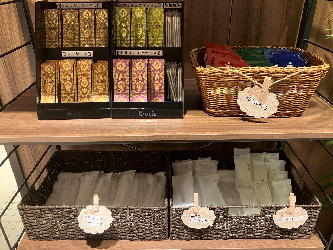 アメニティバイキング