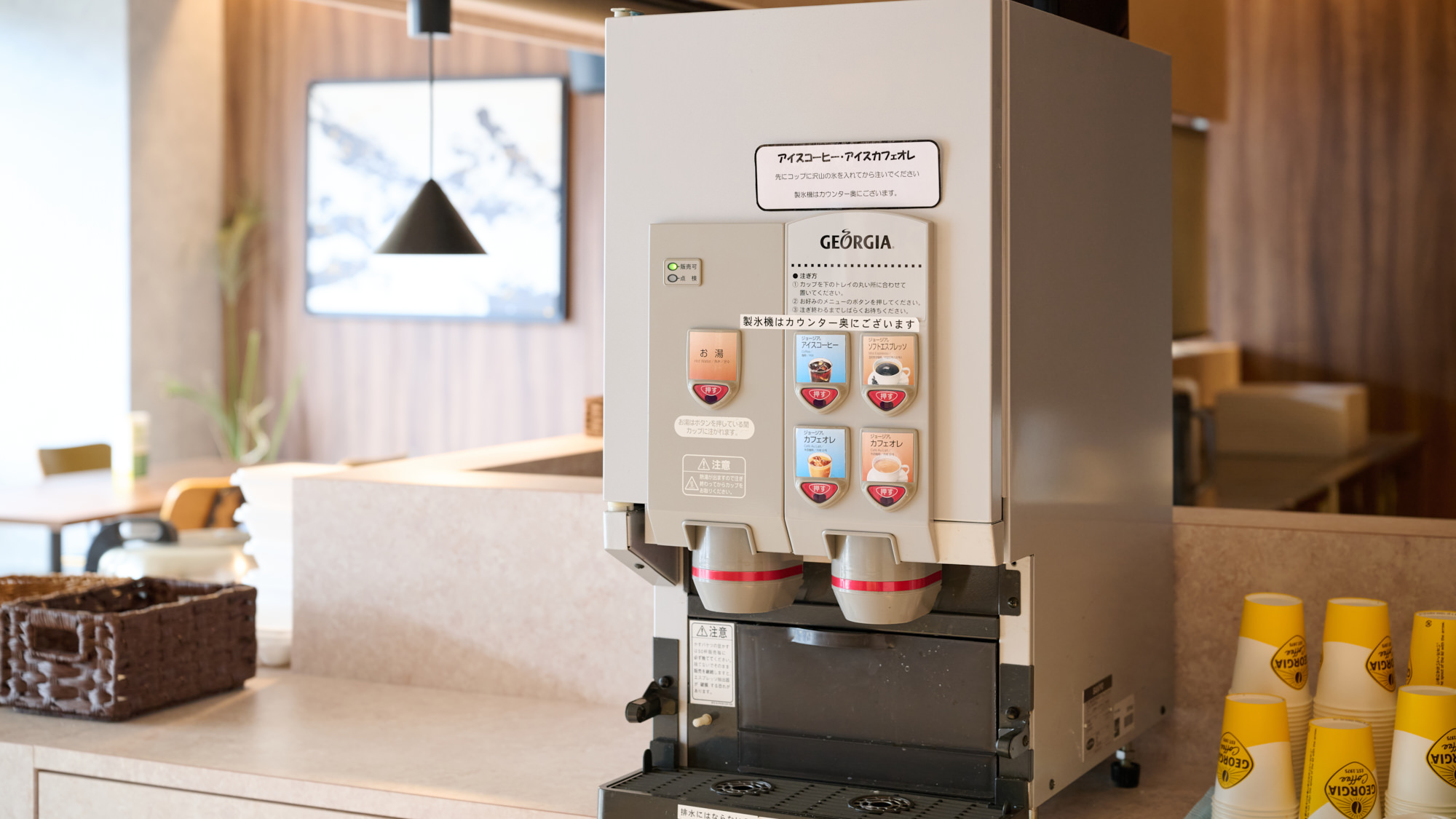 ドリンクコーナー