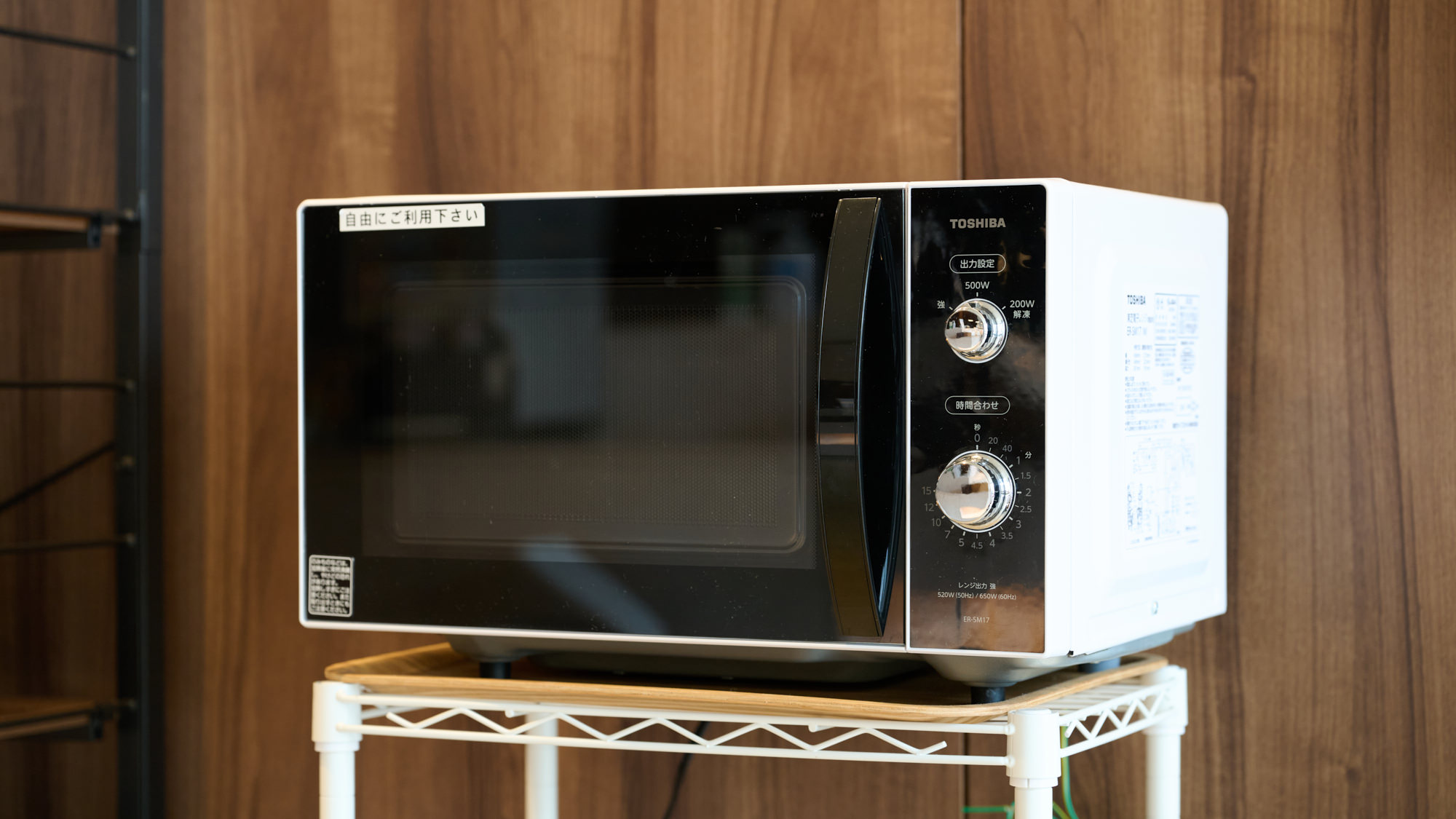 電子レンジ