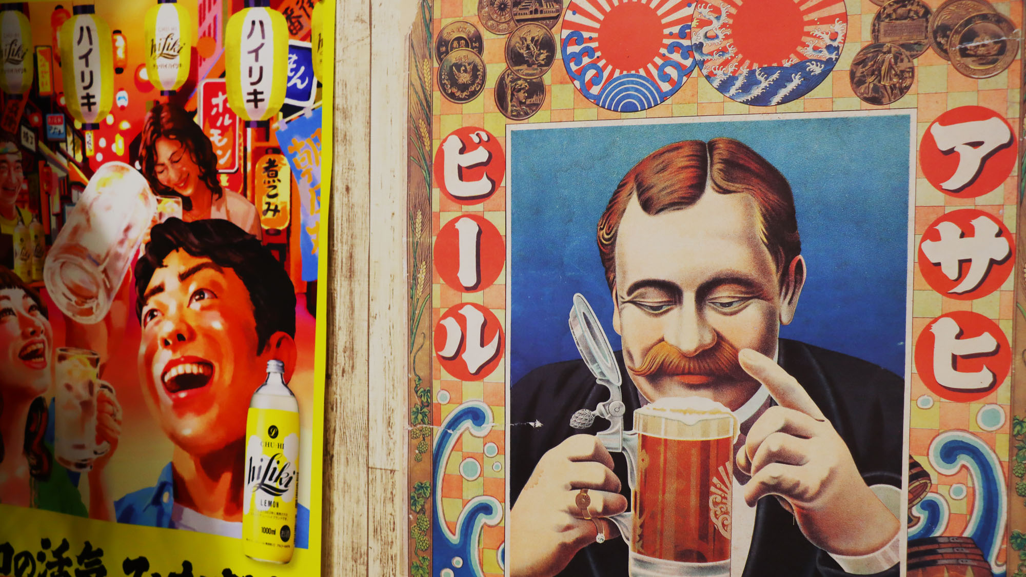 レトロな雰囲気もお楽しみください