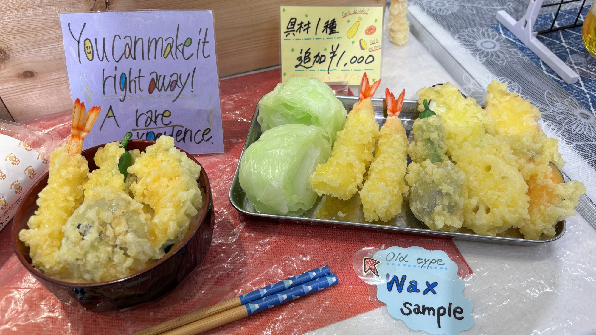 食品サンプル エビの天ぷら