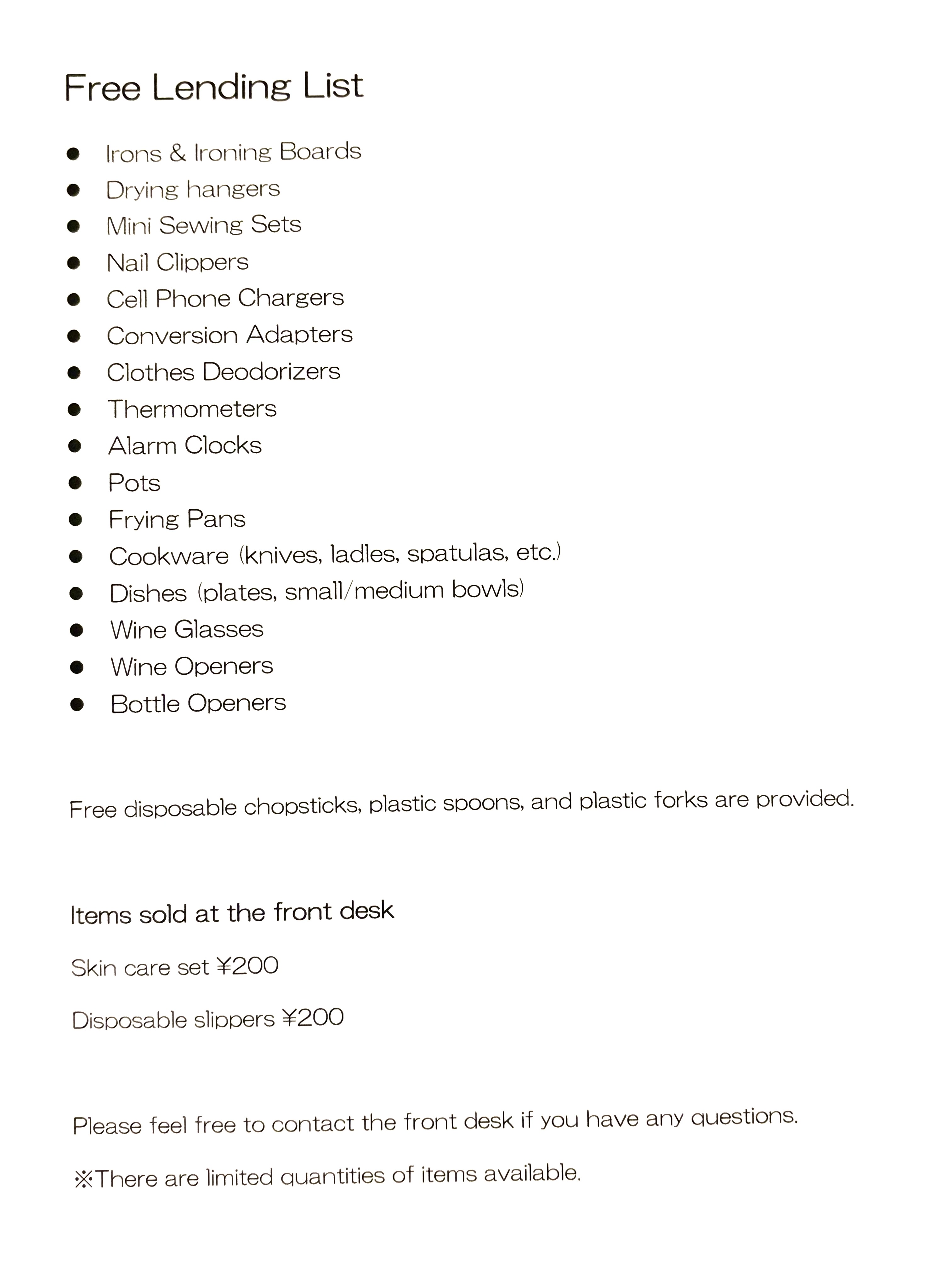 貸出品リスト（英語）